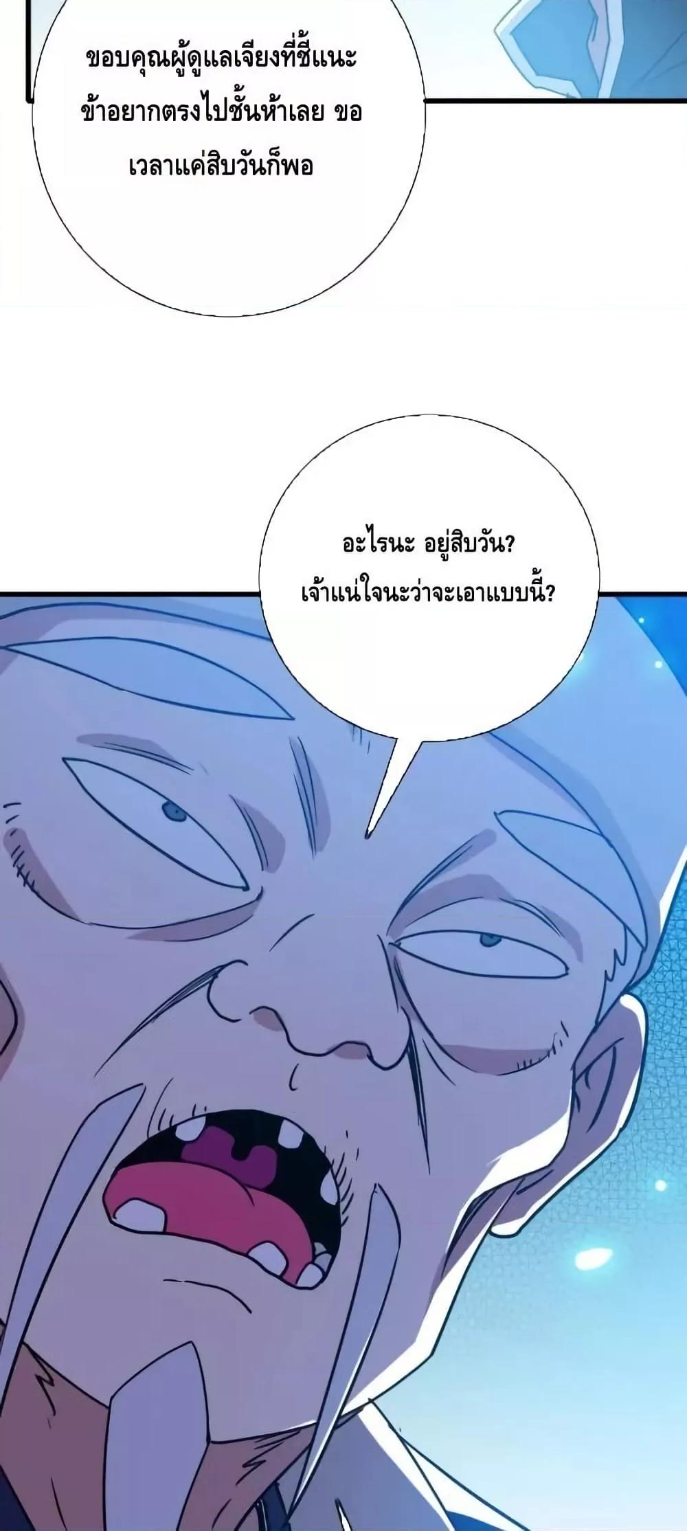 Manga-lc-com อ่านมังงะ อ่านการ์ตูน ออนไลน์ ฟรี CrazyLeveling ตอนที่ 1 2 3 4 5 6 7 8 9 10 11 12 13 14 ฟรี ไม่มีโฆษณา Manga-lc - อ่าน มังงะ อ่าน การ์ตูน ออนไลน์ อ่านมังงะ ฟรี