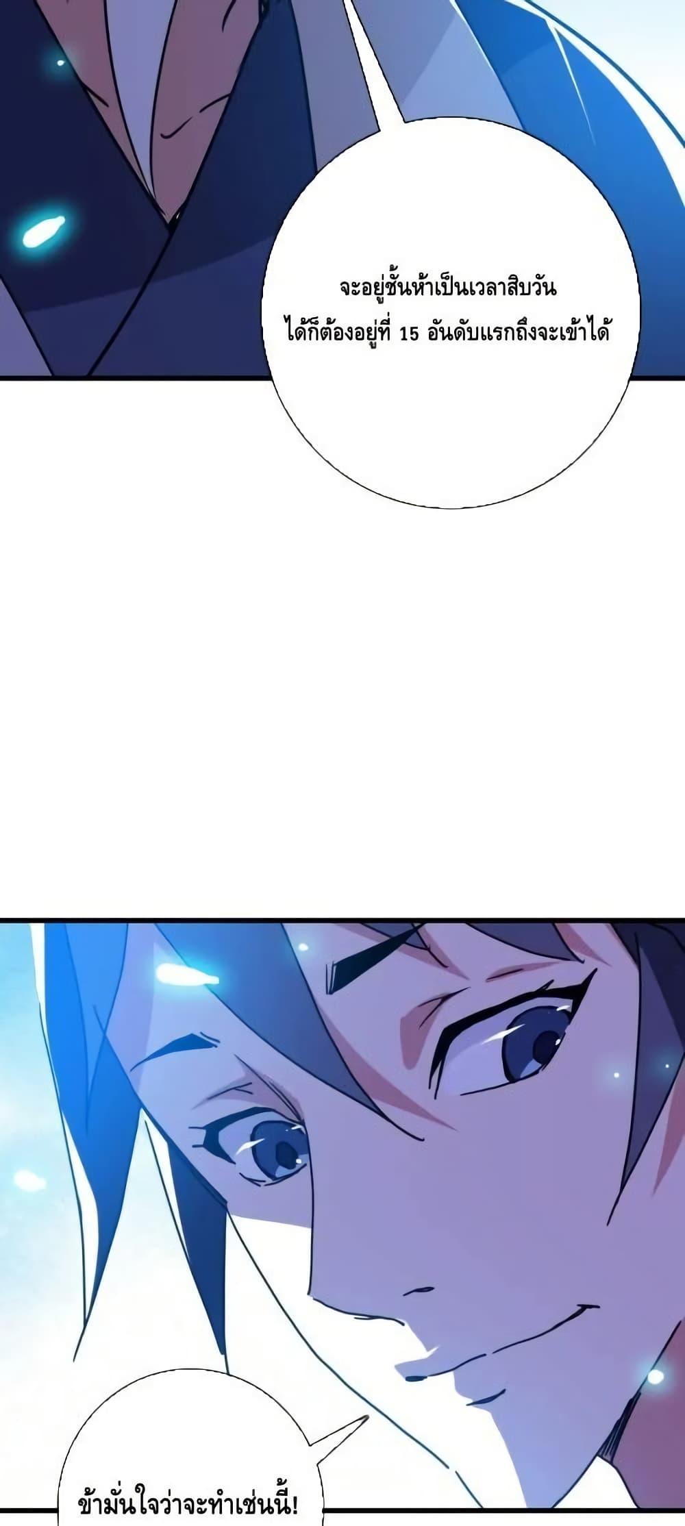 Manga-lc-com อ่านมังงะ อ่านการ์ตูน ออนไลน์ ฟรี CrazyLeveling ตอนที่ 1 2 3 4 5 6 7 8 9 10 11 12 13 14 ฟรี ไม่มีโฆษณา Manga-lc - อ่าน มังงะ อ่าน การ์ตูน ออนไลน์ อ่านมังงะ ฟรี