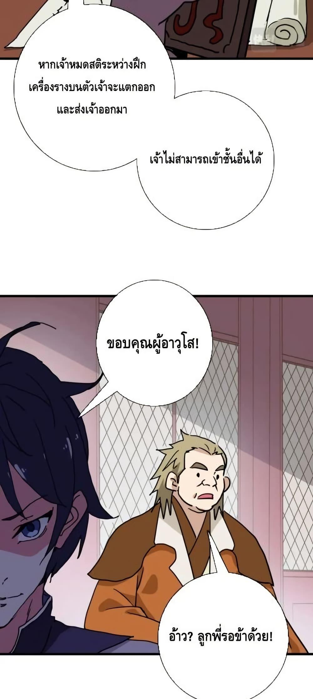 Manga-lc-com อ่านมังงะ อ่านการ์ตูน ออนไลน์ ฟรี CrazyLeveling ตอนที่ 1 2 3 4 5 6 7 8 9 10 11 12 13 14 ฟรี ไม่มีโฆษณา Manga-lc - อ่าน มังงะ อ่าน การ์ตูน ออนไลน์ อ่านมังงะ ฟรี