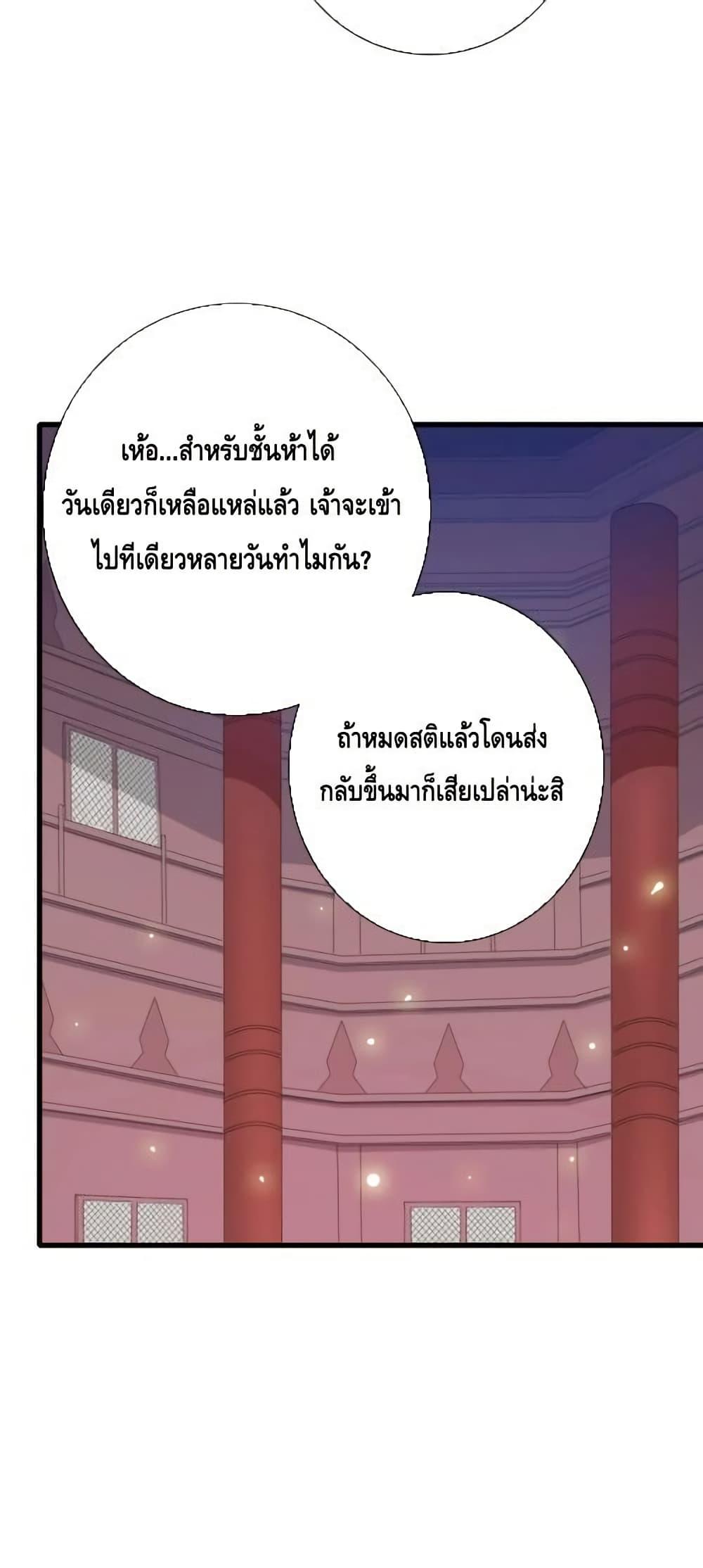 Manga-lc-com อ่านมังงะ อ่านการ์ตูน ออนไลน์ ฟรี CrazyLeveling ตอนที่ 1 2 3 4 5 6 7 8 9 10 11 12 13 14 ฟรี ไม่มีโฆษณา Manga-lc - อ่าน มังงะ อ่าน การ์ตูน ออนไลน์ อ่านมังงะ ฟรี