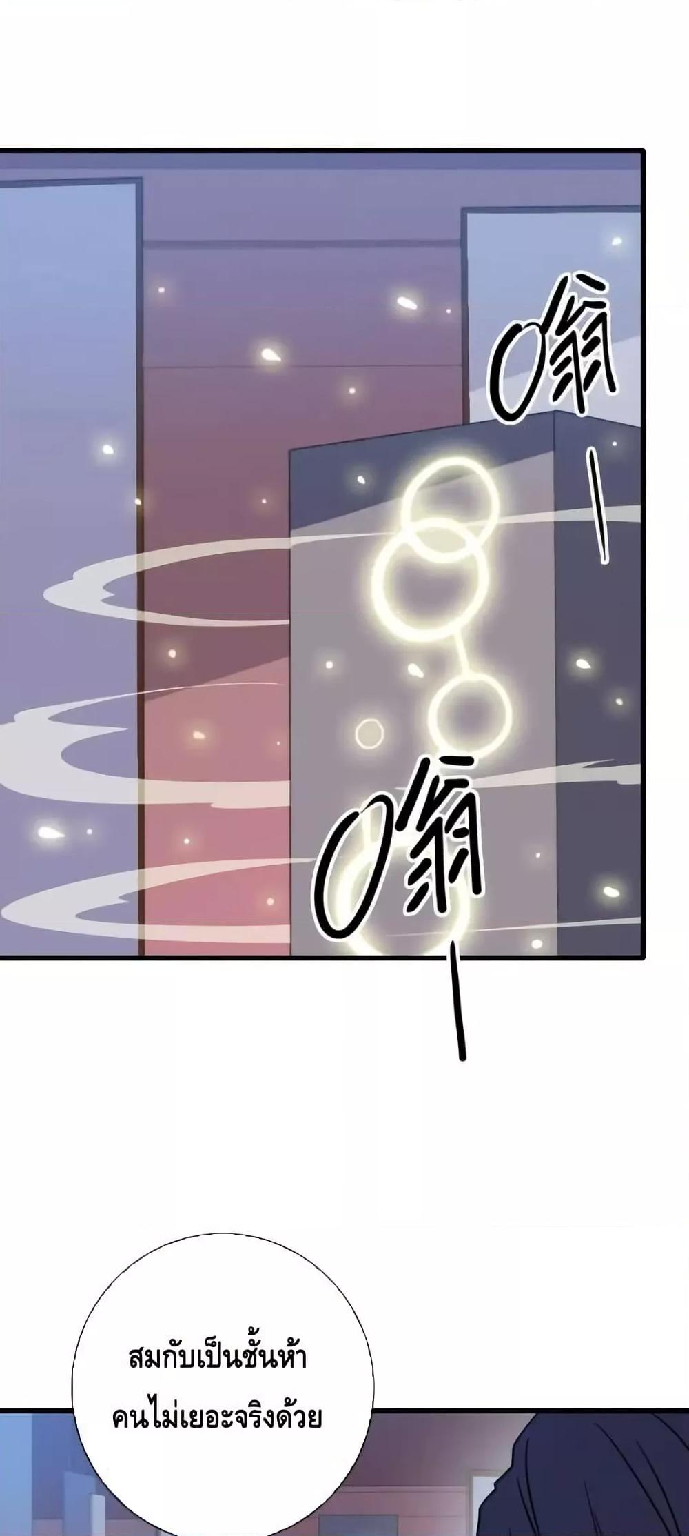 Manga-lc-com อ่านมังงะ อ่านการ์ตูน ออนไลน์ ฟรี CrazyLeveling ตอนที่ 1 2 3 4 5 6 7 8 9 10 11 12 13 14 ฟรี ไม่มีโฆษณา Manga-lc - อ่าน มังงะ อ่าน การ์ตูน ออนไลน์ อ่านมังงะ ฟรี