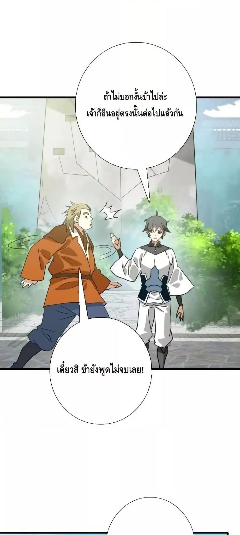 Manga-lc-com อ่านมังงะ อ่านการ์ตูน ออนไลน์ ฟรี CrazyLeveling ตอนที่ 1 2 3 4 5 6 7 8 9 10 11 12 13 14 ฟรี ไม่มีโฆษณา Manga-lc - อ่าน มังงะ อ่าน การ์ตูน ออนไลน์ อ่านมังงะ ฟรี
