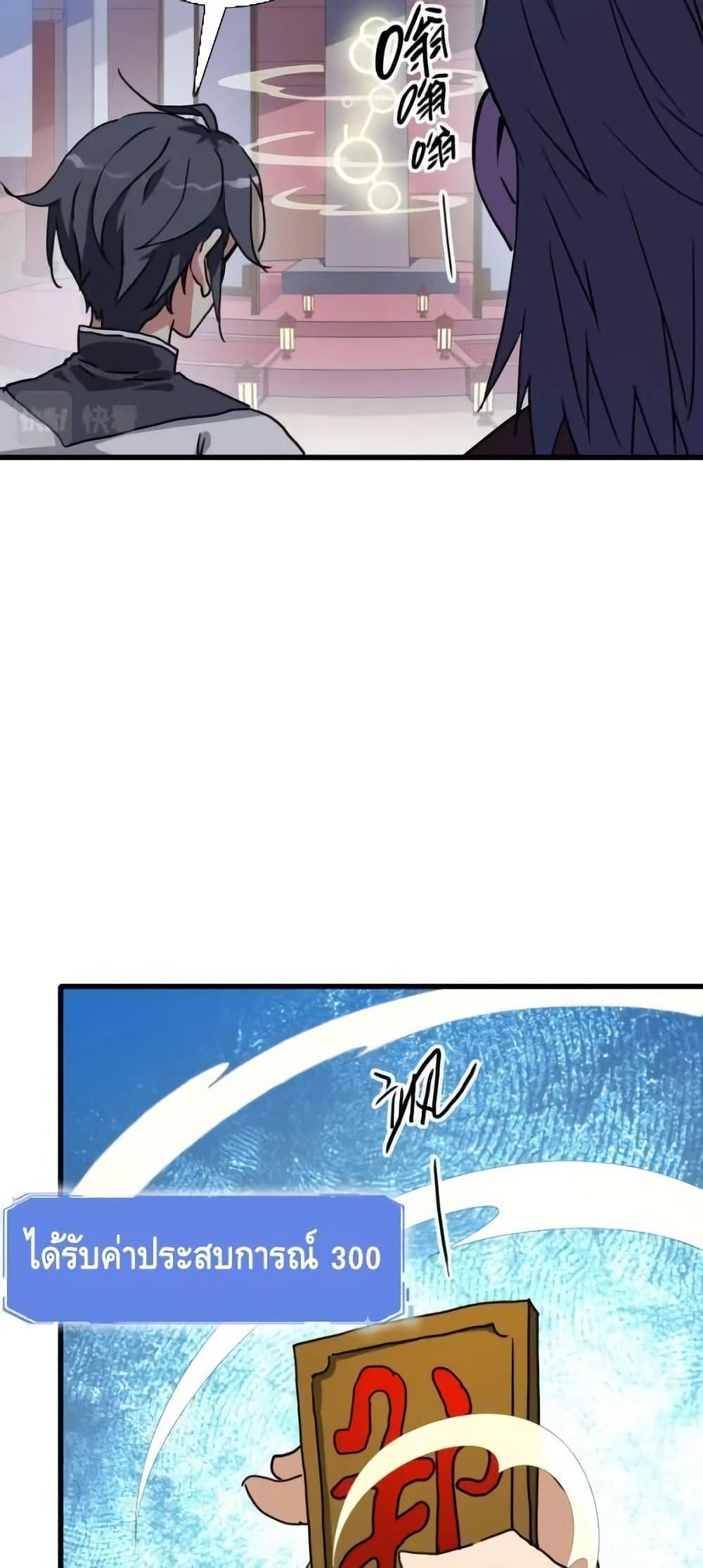 Manga-lc-com อ่านมังงะ อ่านการ์ตูน ออนไลน์ ฟรี CrazyLeveling ตอนที่ 1 2 3 4 5 6 7 8 9 10 11 12 13 14 ฟรี ไม่มีโฆษณา Manga-lc - อ่าน มังงะ อ่าน การ์ตูน ออนไลน์ อ่านมังงะ ฟรี