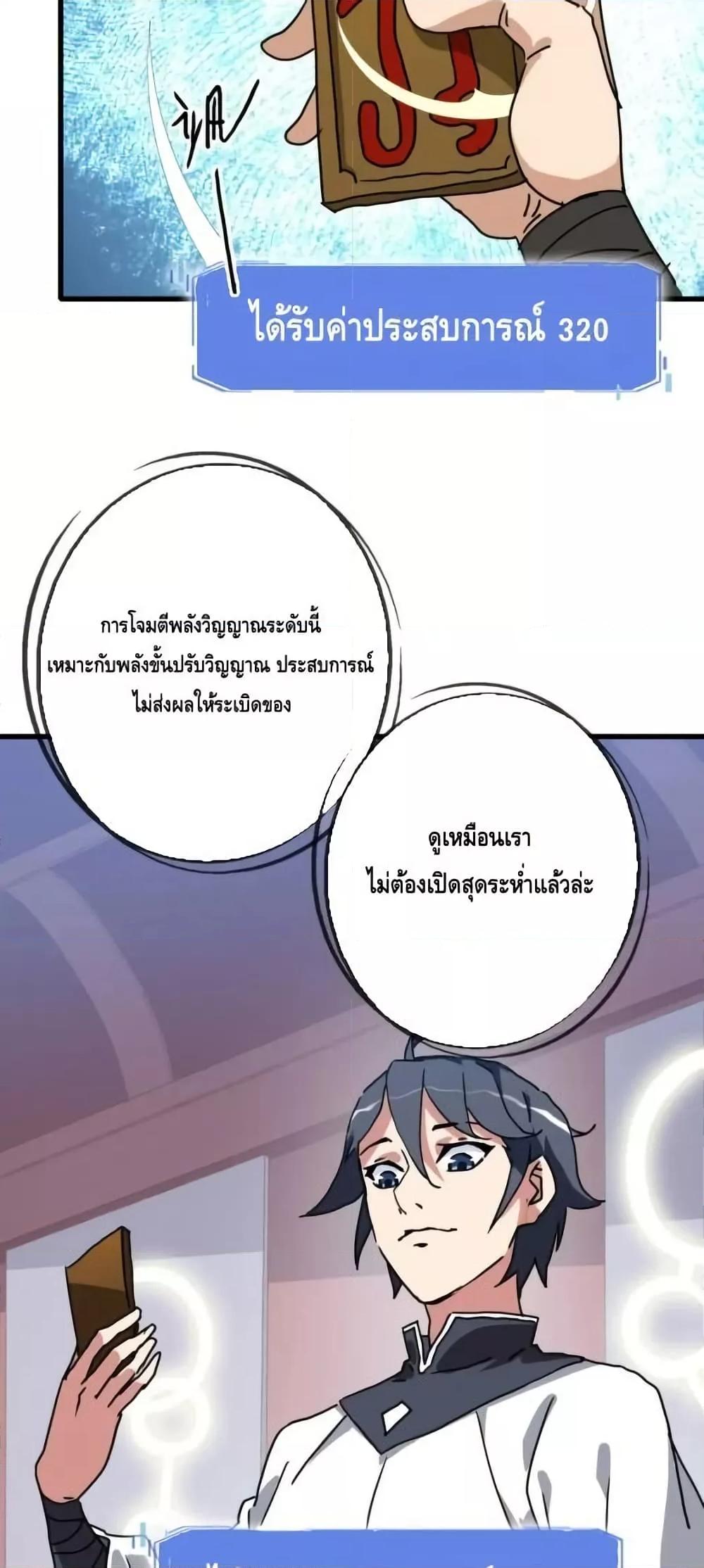 Manga-lc-com อ่านมังงะ อ่านการ์ตูน ออนไลน์ ฟรี CrazyLeveling ตอนที่ 1 2 3 4 5 6 7 8 9 10 11 12 13 14 ฟรี ไม่มีโฆษณา Manga-lc - อ่าน มังงะ อ่าน การ์ตูน ออนไลน์ อ่านมังงะ ฟรี