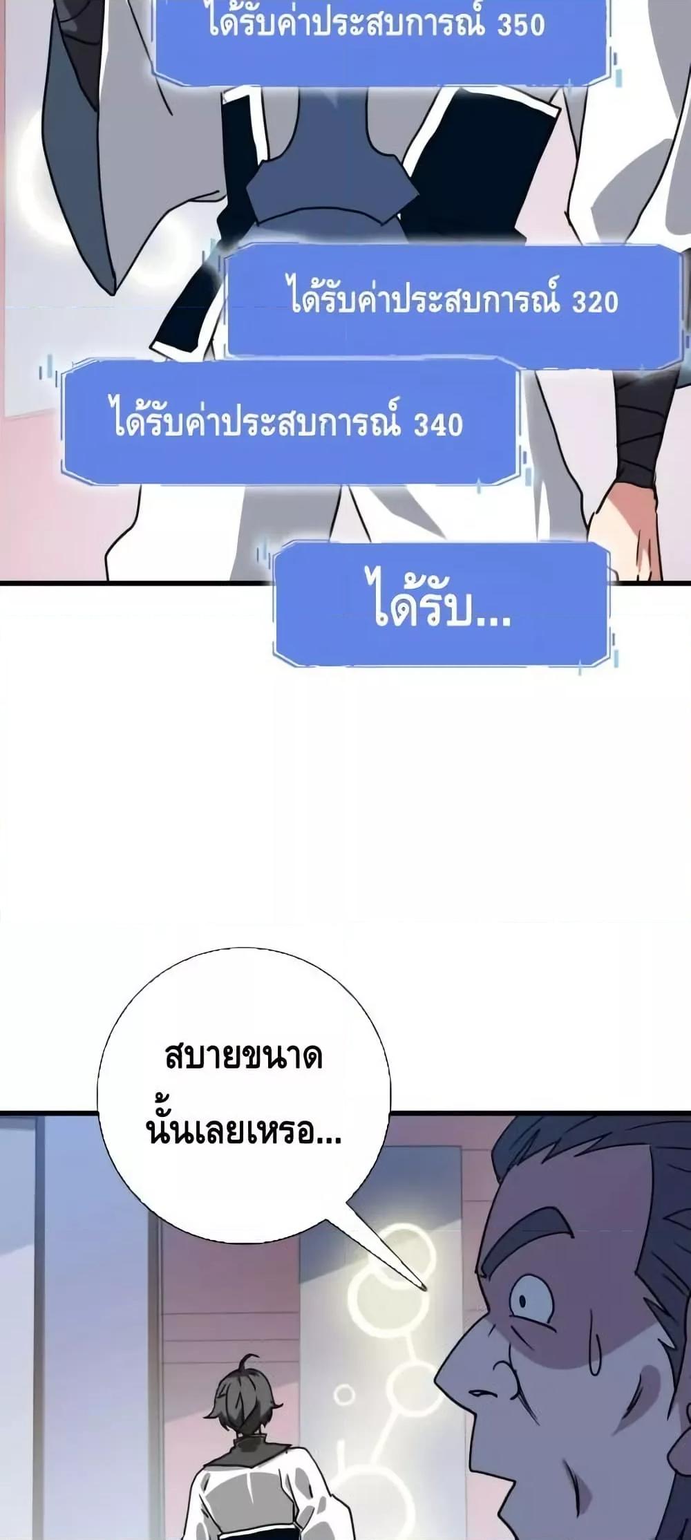 Manga-lc-com อ่านมังงะ อ่านการ์ตูน ออนไลน์ ฟรี CrazyLeveling ตอนที่ 1 2 3 4 5 6 7 8 9 10 11 12 13 14 ฟรี ไม่มีโฆษณา Manga-lc - อ่าน มังงะ อ่าน การ์ตูน ออนไลน์ อ่านมังงะ ฟรี