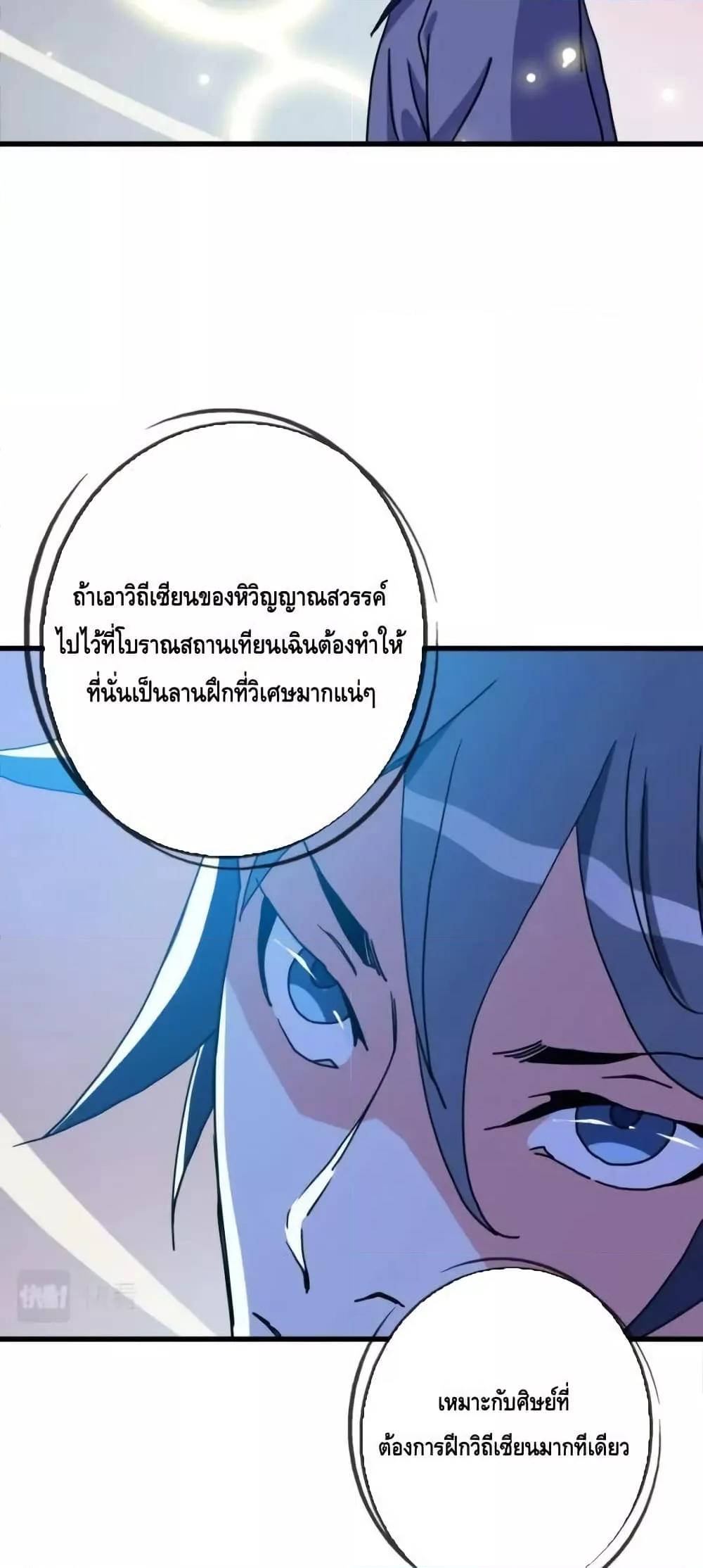 Manga-lc-com อ่านมังงะ อ่านการ์ตูน ออนไลน์ ฟรี CrazyLeveling ตอนที่ 1 2 3 4 5 6 7 8 9 10 11 12 13 14 ฟรี ไม่มีโฆษณา Manga-lc - อ่าน มังงะ อ่าน การ์ตูน ออนไลน์ อ่านมังงะ ฟรี
