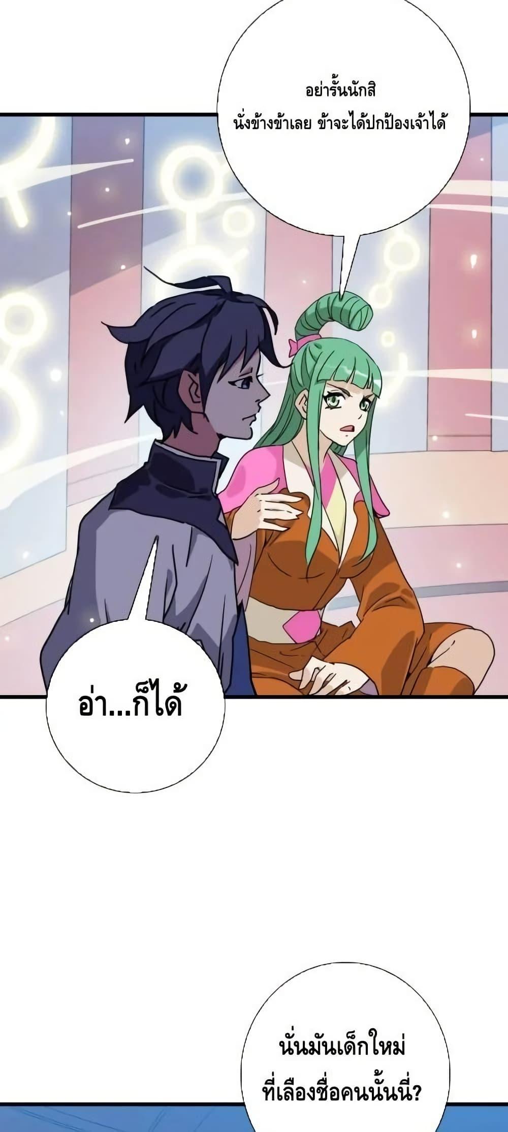 Manga-lc-com อ่านมังงะ อ่านการ์ตูน ออนไลน์ ฟรี CrazyLeveling ตอนที่ 1 2 3 4 5 6 7 8 9 10 11 12 13 14 ฟรี ไม่มีโฆษณา Manga-lc - อ่าน มังงะ อ่าน การ์ตูน ออนไลน์ อ่านมังงะ ฟรี