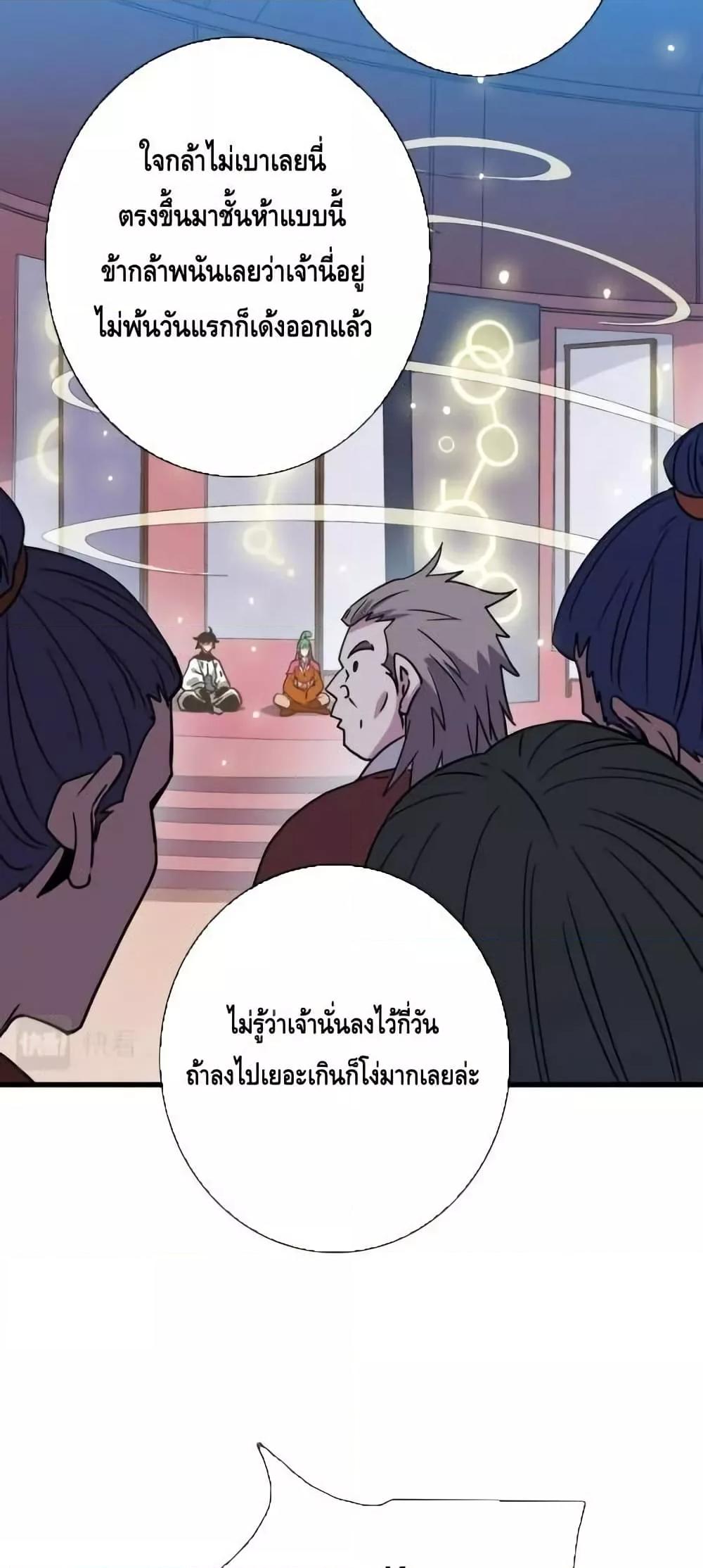 Manga-lc-com อ่านมังงะ อ่านการ์ตูน ออนไลน์ ฟรี CrazyLeveling ตอนที่ 1 2 3 4 5 6 7 8 9 10 11 12 13 14 ฟรี ไม่มีโฆษณา Manga-lc - อ่าน มังงะ อ่าน การ์ตูน ออนไลน์ อ่านมังงะ ฟรี
