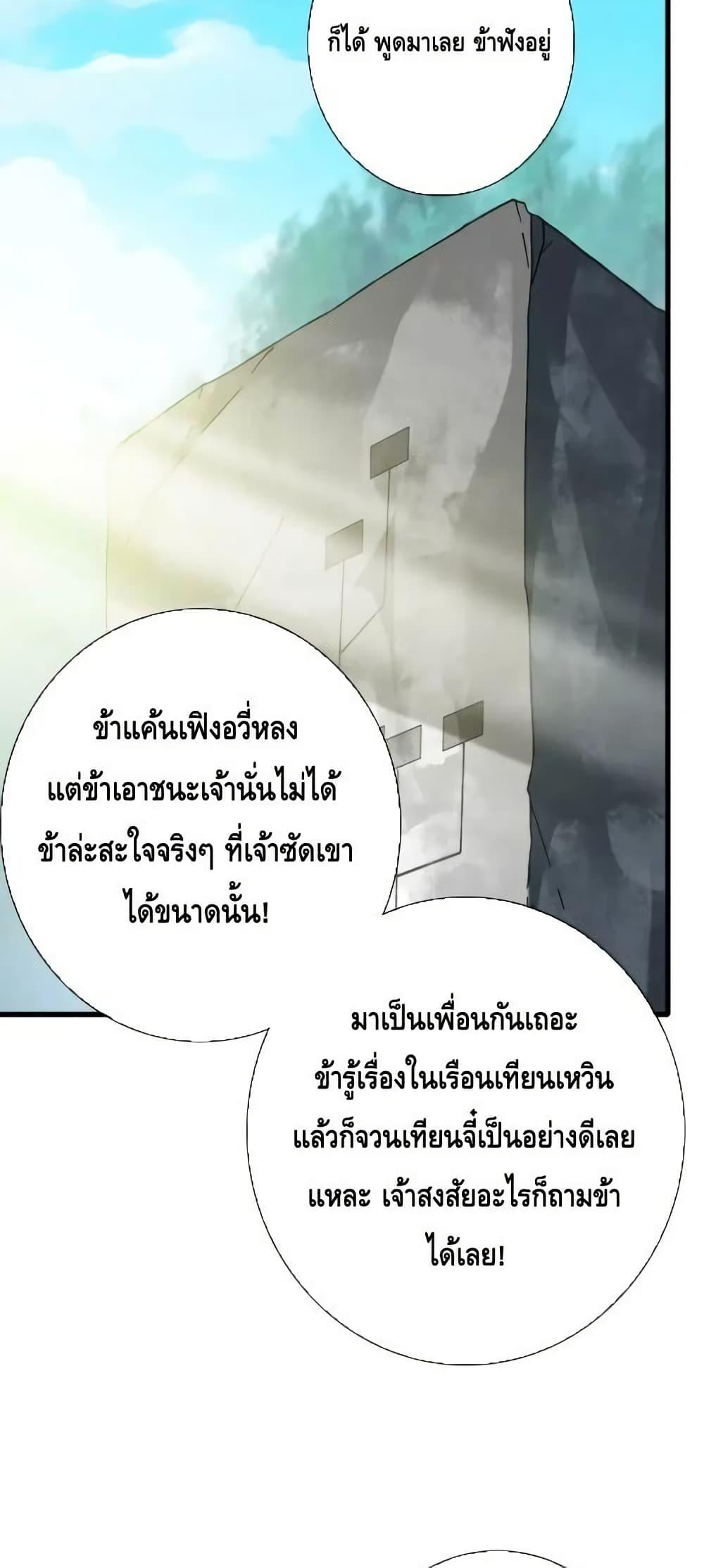 Manga-lc-com อ่านมังงะ อ่านการ์ตูน ออนไลน์ ฟรี CrazyLeveling ตอนที่ 1 2 3 4 5 6 7 8 9 10 11 12 13 14 ฟรี ไม่มีโฆษณา Manga-lc - อ่าน มังงะ อ่าน การ์ตูน ออนไลน์ อ่านมังงะ ฟรี