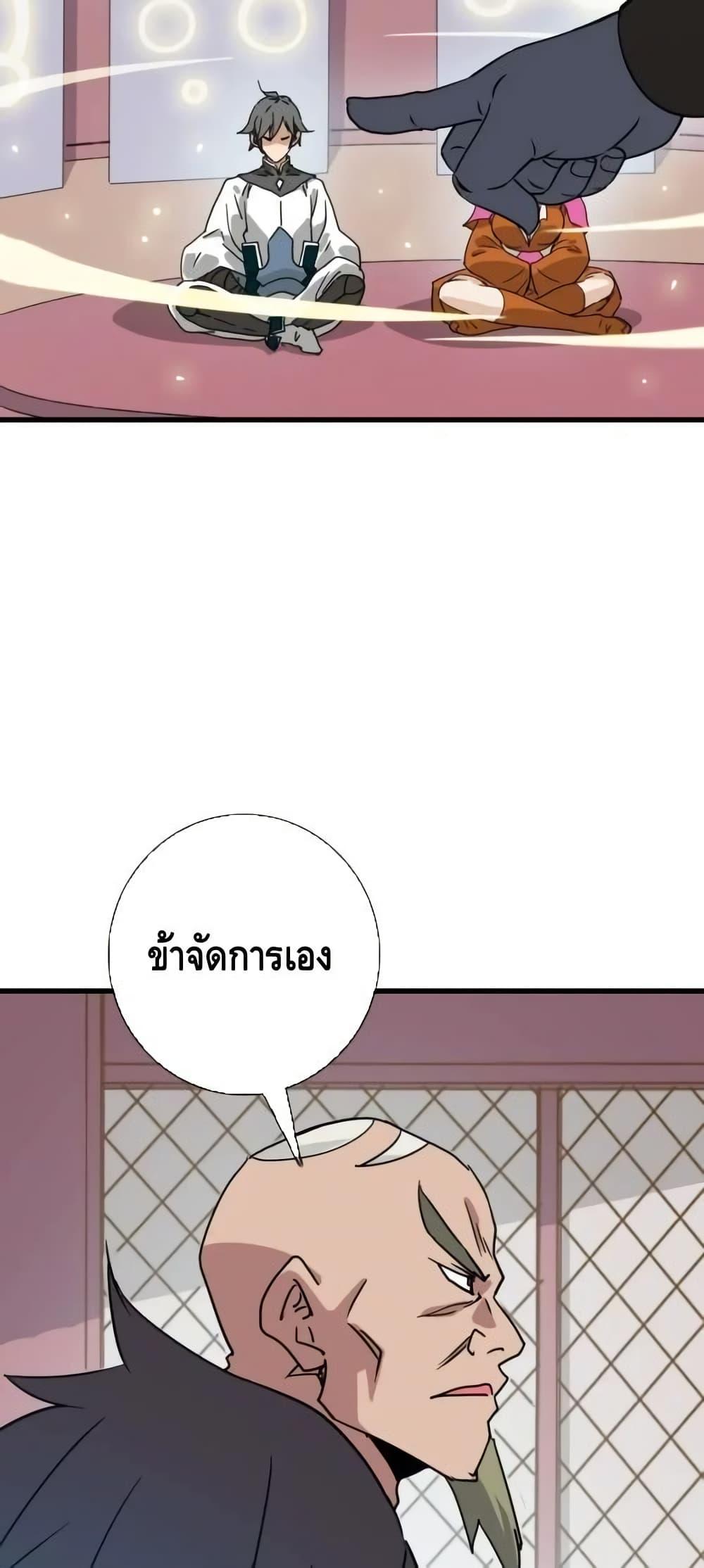 Manga-lc-com อ่านมังงะ อ่านการ์ตูน ออนไลน์ ฟรี CrazyLeveling ตอนที่ 1 2 3 4 5 6 7 8 9 10 11 12 13 14 ฟรี ไม่มีโฆษณา Manga-lc - อ่าน มังงะ อ่าน การ์ตูน ออนไลน์ อ่านมังงะ ฟรี