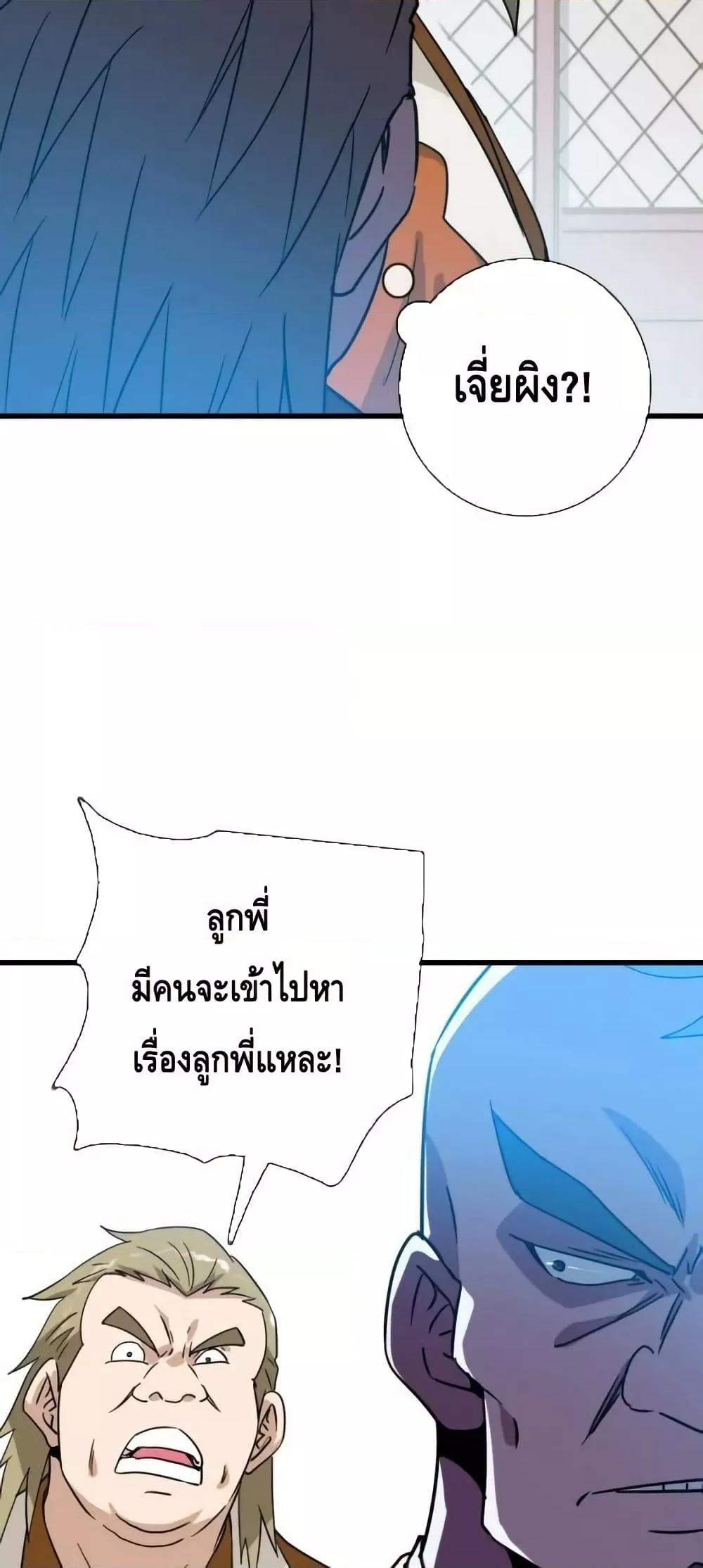 Manga-lc-com อ่านมังงะ อ่านการ์ตูน ออนไลน์ ฟรี CrazyLeveling ตอนที่ 1 2 3 4 5 6 7 8 9 10 11 12 13 14 ฟรี ไม่มีโฆษณา Manga-lc - อ่าน มังงะ อ่าน การ์ตูน ออนไลน์ อ่านมังงะ ฟรี