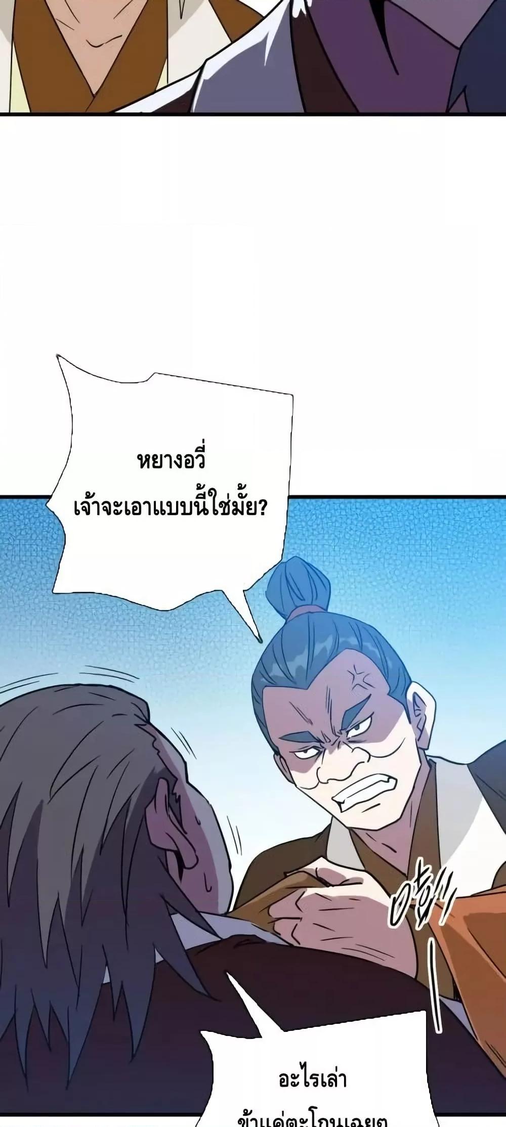 Manga-lc-com อ่านมังงะ อ่านการ์ตูน ออนไลน์ ฟรี CrazyLeveling ตอนที่ 1 2 3 4 5 6 7 8 9 10 11 12 13 14 ฟรี ไม่มีโฆษณา Manga-lc - อ่าน มังงะ อ่าน การ์ตูน ออนไลน์ อ่านมังงะ ฟรี