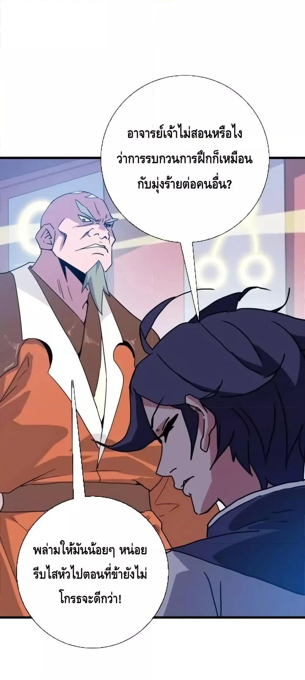 Manga-lc-com อ่านมังงะ อ่านการ์ตูน ออนไลน์ ฟรี CrazyLeveling ตอนที่ 1 2 3 4 5 6 7 8 9 10 11 12 13 14 ฟรี ไม่มีโฆษณา Manga-lc - อ่าน มังงะ อ่าน การ์ตูน ออนไลน์ อ่านมังงะ ฟรี