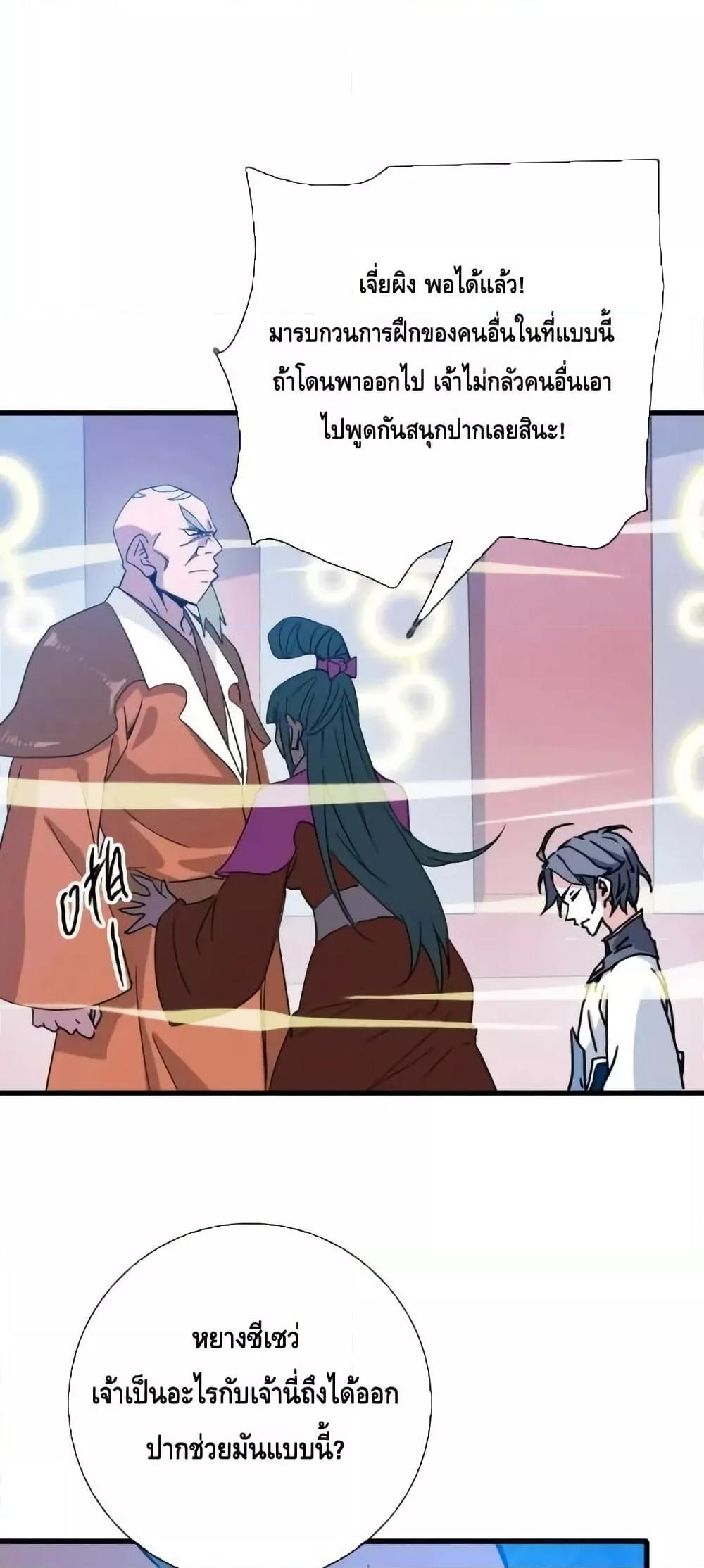 Manga-lc-com อ่านมังงะ อ่านการ์ตูน ออนไลน์ ฟรี CrazyLeveling ตอนที่ 1 2 3 4 5 6 7 8 9 10 11 12 13 14 ฟรี ไม่มีโฆษณา Manga-lc - อ่าน มังงะ อ่าน การ์ตูน ออนไลน์ อ่านมังงะ ฟรี