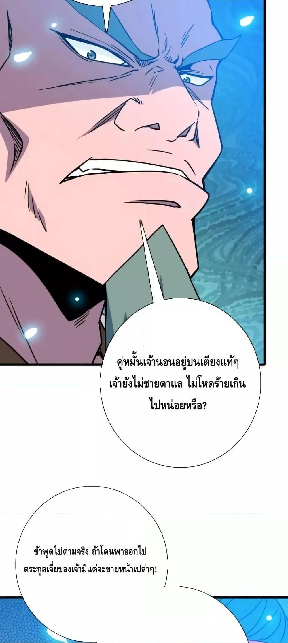 Manga-lc-com อ่านมังงะ อ่านการ์ตูน ออนไลน์ ฟรี CrazyLeveling ตอนที่ 1 2 3 4 5 6 7 8 9 10 11 12 13 14 ฟรี ไม่มีโฆษณา Manga-lc - อ่าน มังงะ อ่าน การ์ตูน ออนไลน์ อ่านมังงะ ฟรี