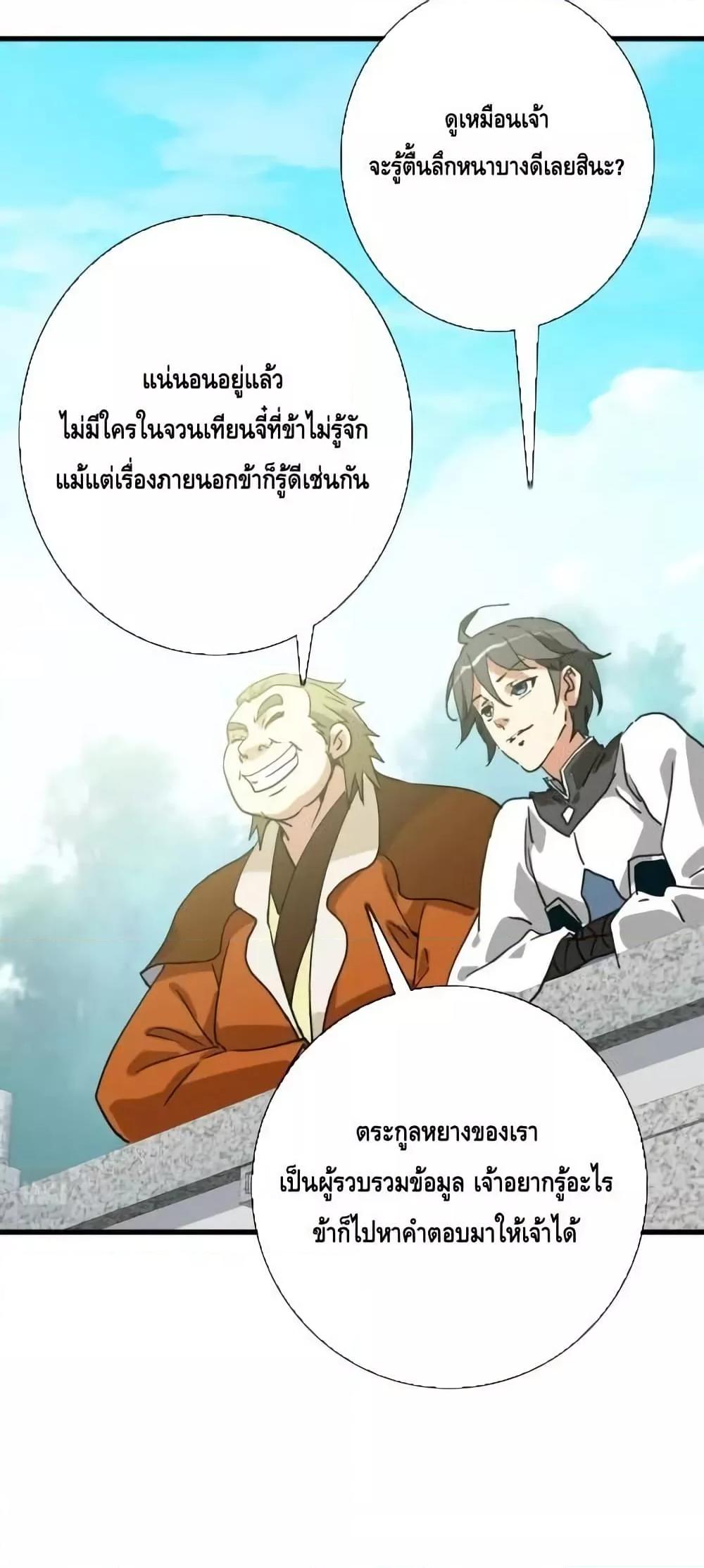 Manga-lc-com อ่านมังงะ อ่านการ์ตูน ออนไลน์ ฟรี CrazyLeveling ตอนที่ 1 2 3 4 5 6 7 8 9 10 11 12 13 14 ฟรี ไม่มีโฆษณา Manga-lc - อ่าน มังงะ อ่าน การ์ตูน ออนไลน์ อ่านมังงะ ฟรี