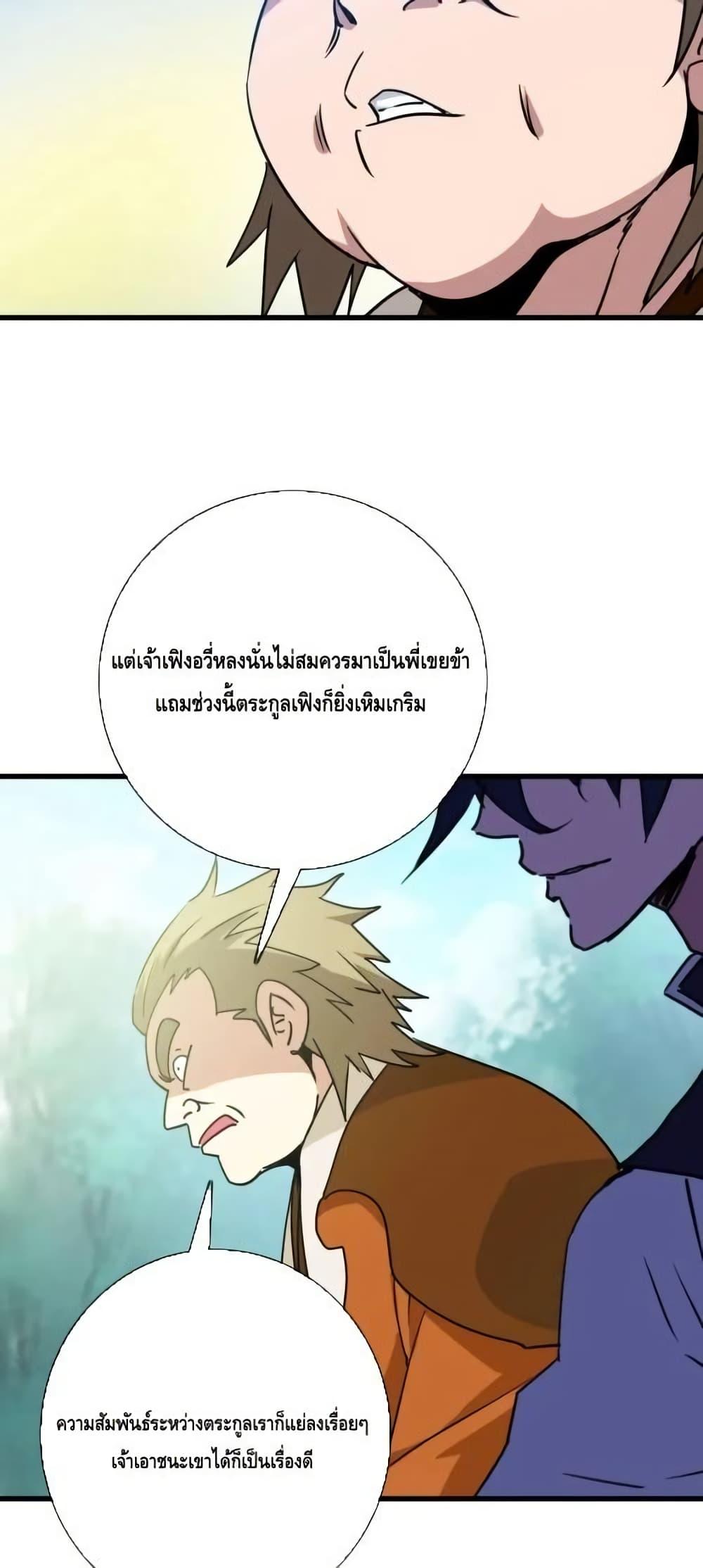Manga-lc-com อ่านมังงะ อ่านการ์ตูน ออนไลน์ ฟรี CrazyLeveling ตอนที่ 1 2 3 4 5 6 7 8 9 10 11 12 13 14 ฟรี ไม่มีโฆษณา Manga-lc - อ่าน มังงะ อ่าน การ์ตูน ออนไลน์ อ่านมังงะ ฟรี