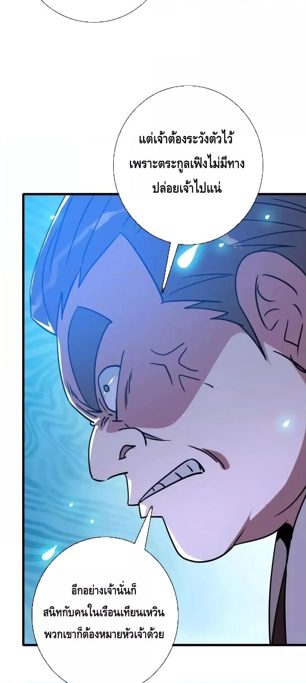 Manga-lc-com อ่านมังงะ อ่านการ์ตูน ออนไลน์ ฟรี CrazyLeveling ตอนที่ 1 2 3 4 5 6 7 8 9 10 11 12 13 14 ฟรี ไม่มีโฆษณา Manga-lc - อ่าน มังงะ อ่าน การ์ตูน ออนไลน์ อ่านมังงะ ฟรี