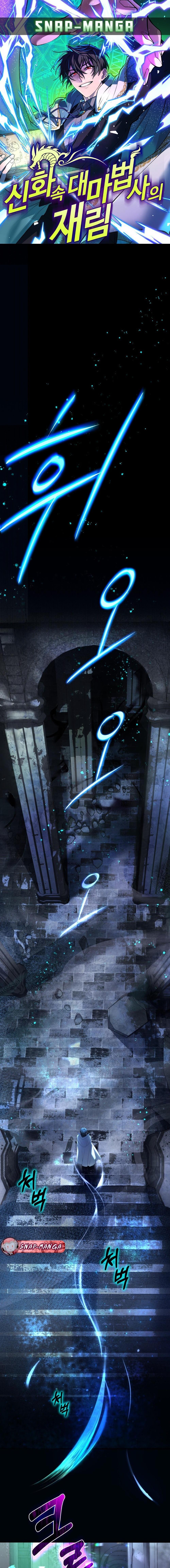 Manga-lc-com อ่านมังงะ อ่านการ์ตูน ออนไลน์ ฟรี The Return of the Mythical Archmage ตอนที่ 1 2 3 4 5 6 7 8 9 10 11 12 13 14 ฟรี ไม่มีโฆษณา Manga-lc - อ่าน มังงะ อ่าน การ์ตูน ออนไลน์ อ่านมังงะ ฟรี