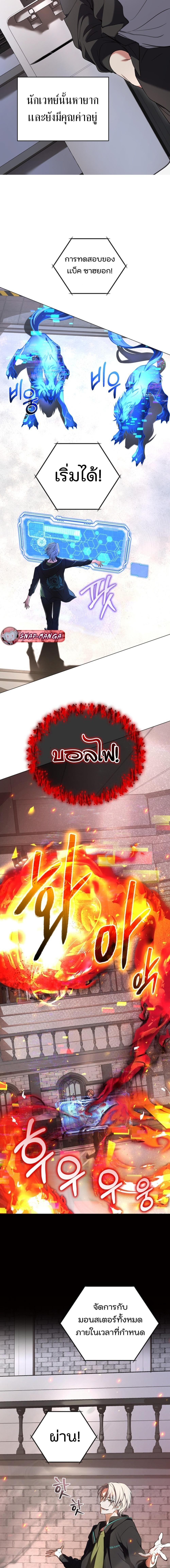 Manga-lc-com อ่านมังงะ อ่านการ์ตูน ออนไลน์ ฟรี The Return of the Mythical Archmage ตอนที่ 1 2 3 4 5 6 7 8 9 10 11 12 13 14 ฟรี ไม่มีโฆษณา Manga-lc - อ่าน มังงะ อ่าน การ์ตูน ออนไลน์ อ่านมังงะ ฟรี