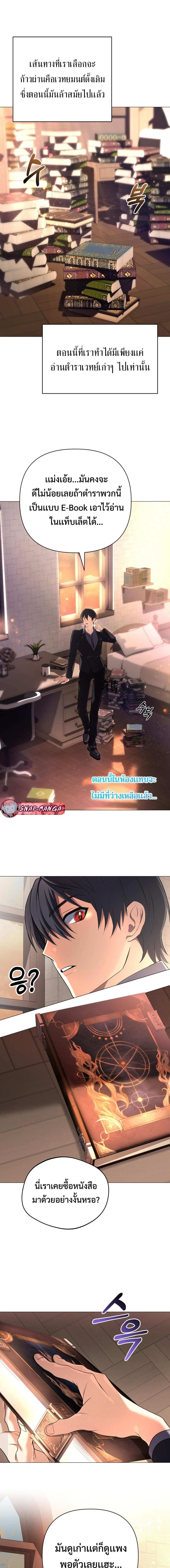 Manga-lc-com อ่านมังงะ อ่านการ์ตูน ออนไลน์ ฟรี The Return of the Mythical Archmage ตอนที่ 1 2 3 4 5 6 7 8 9 10 11 12 13 14 ฟรี ไม่มีโฆษณา Manga-lc - อ่าน มังงะ อ่าน การ์ตูน ออนไลน์ อ่านมังงะ ฟรี