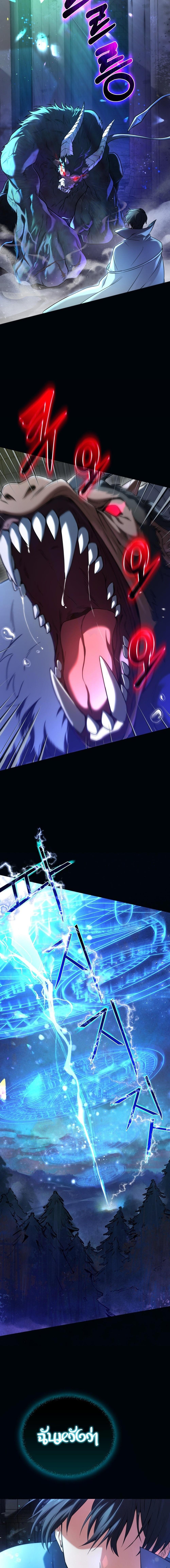 Manga-lc-com อ่านมังงะ อ่านการ์ตูน ออนไลน์ ฟรี The Return of the Mythical Archmage ตอนที่ 1 2 3 4 5 6 7 8 9 10 11 12 13 14 ฟรี ไม่มีโฆษณา Manga-lc - อ่าน มังงะ อ่าน การ์ตูน ออนไลน์ อ่านมังงะ ฟรี