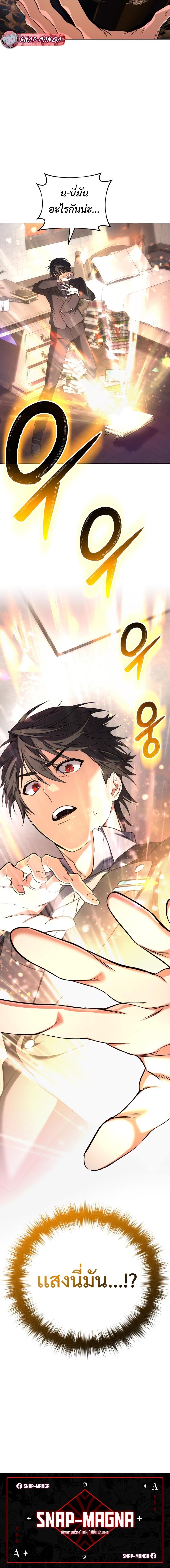 Manga-lc-com อ่านมังงะ อ่านการ์ตูน ออนไลน์ ฟรี The Return of the Mythical Archmage ตอนที่ 1 2 3 4 5 6 7 8 9 10 11 12 13 14 ฟรี ไม่มีโฆษณา Manga-lc - อ่าน มังงะ อ่าน การ์ตูน ออนไลน์ อ่านมังงะ ฟรี