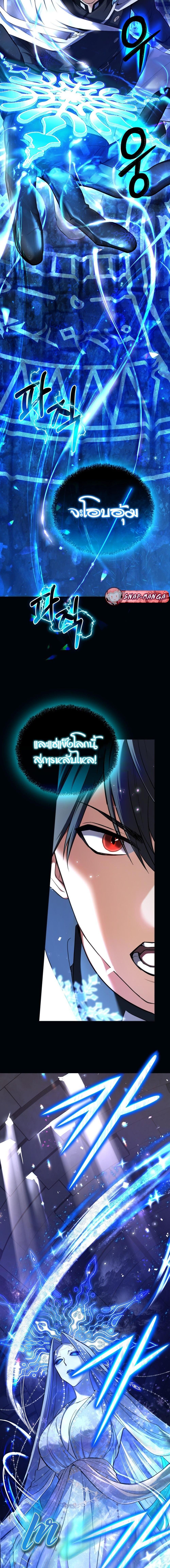 Manga-lc-com อ่านมังงะ อ่านการ์ตูน ออนไลน์ ฟรี The Return of the Mythical Archmage ตอนที่ 1 2 3 4 5 6 7 8 9 10 11 12 13 14 ฟรี ไม่มีโฆษณา Manga-lc - อ่าน มังงะ อ่าน การ์ตูน ออนไลน์ อ่านมังงะ ฟรี