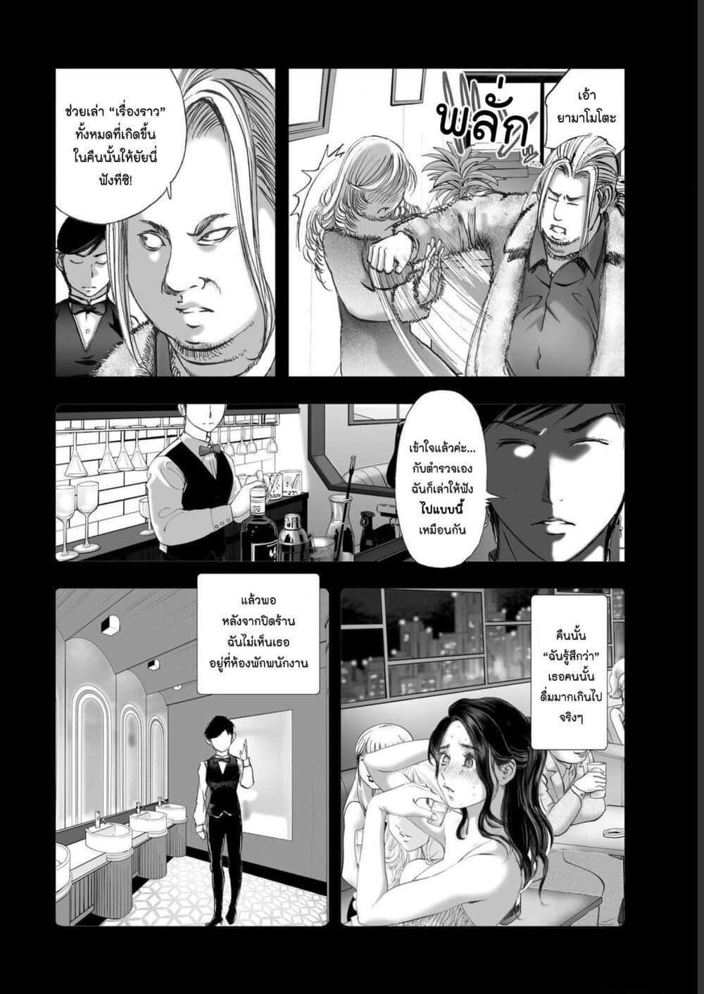 Manga-lc-com อ่านมังงะ อ่านการ์ตูน ออนไลน์ ฟรี Mura Matsuri ตอนที่ 1 2 3 4 5 6 7 8 9 10 11 12 13 14 ฟรี ไม่มีโฆษณา Manga-lc - อ่าน มังงะ อ่าน การ์ตูน ออนไลน์ อ่านมังงะ ฟรี