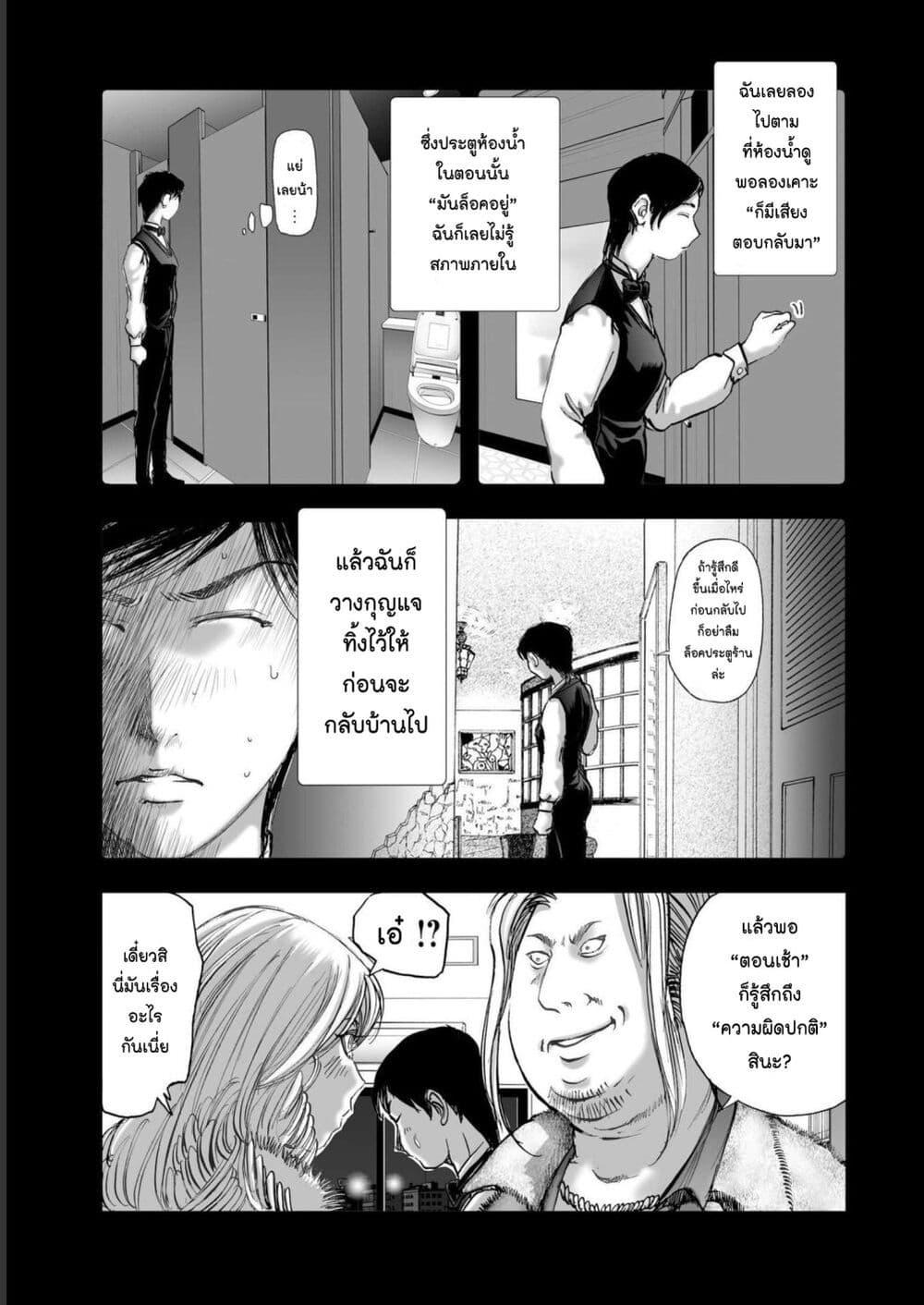 Manga-lc-com อ่านมังงะ อ่านการ์ตูน ออนไลน์ ฟรี Mura Matsuri ตอนที่ 1 2 3 4 5 6 7 8 9 10 11 12 13 14 ฟรี ไม่มีโฆษณา Manga-lc - อ่าน มังงะ อ่าน การ์ตูน ออนไลน์ อ่านมังงะ ฟรี