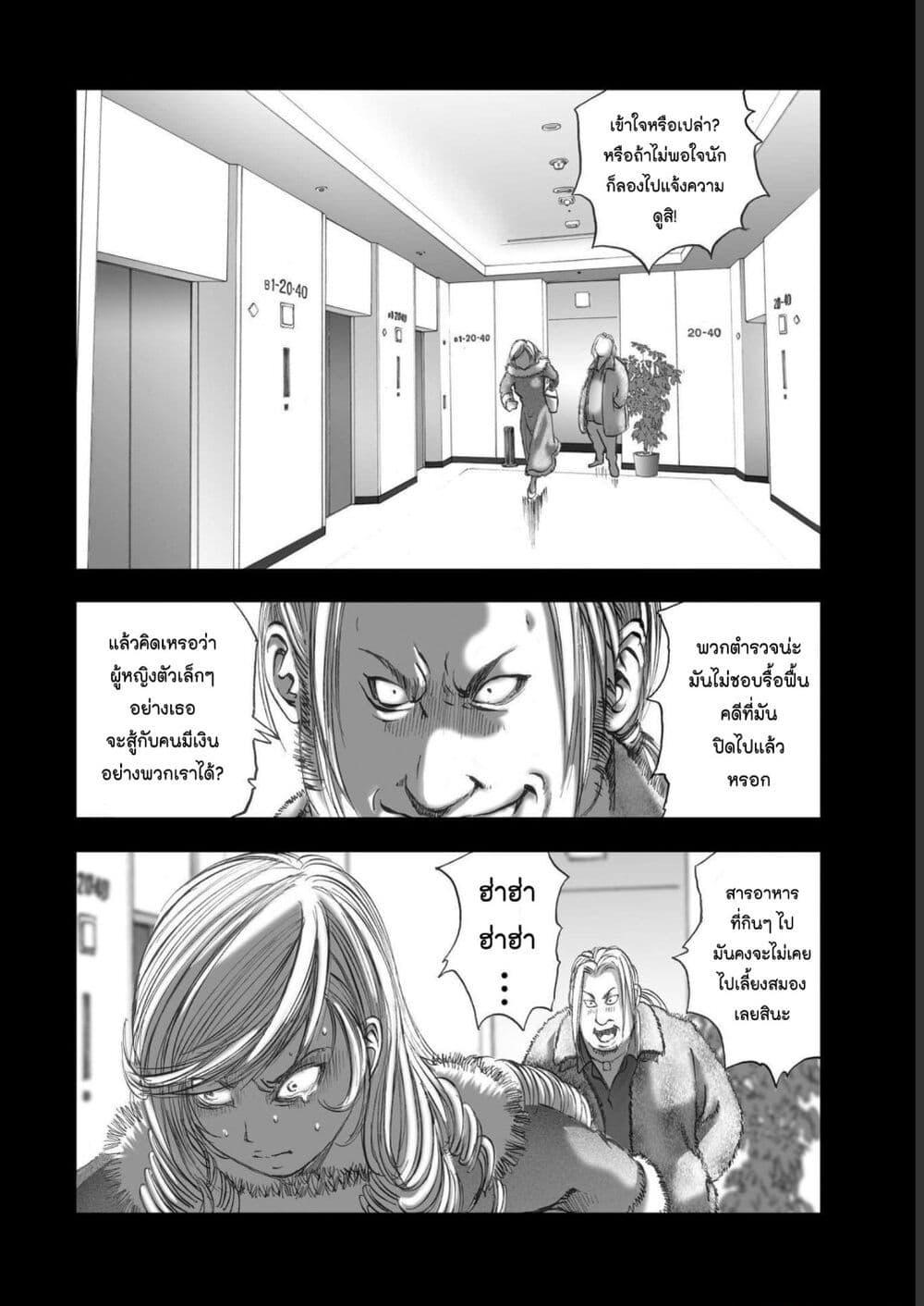 Manga-lc-com อ่านมังงะ อ่านการ์ตูน ออนไลน์ ฟรี Mura Matsuri ตอนที่ 1 2 3 4 5 6 7 8 9 10 11 12 13 14 ฟรี ไม่มีโฆษณา Manga-lc - อ่าน มังงะ อ่าน การ์ตูน ออนไลน์ อ่านมังงะ ฟรี