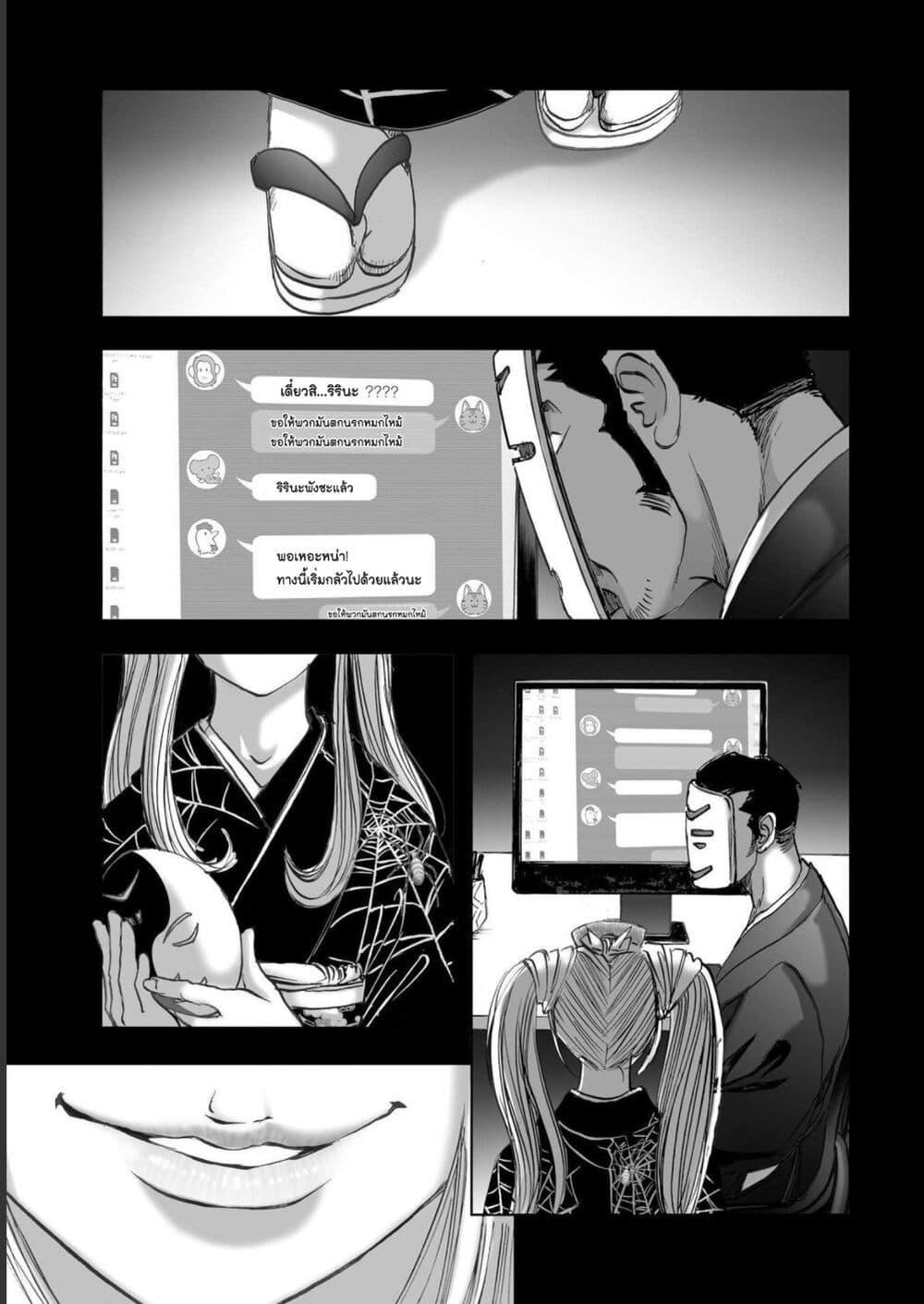 Manga-lc-com อ่านมังงะ อ่านการ์ตูน ออนไลน์ ฟรี Mura Matsuri ตอนที่ 1 2 3 4 5 6 7 8 9 10 11 12 13 14 ฟรี ไม่มีโฆษณา Manga-lc - อ่าน มังงะ อ่าน การ์ตูน ออนไลน์ อ่านมังงะ ฟรี