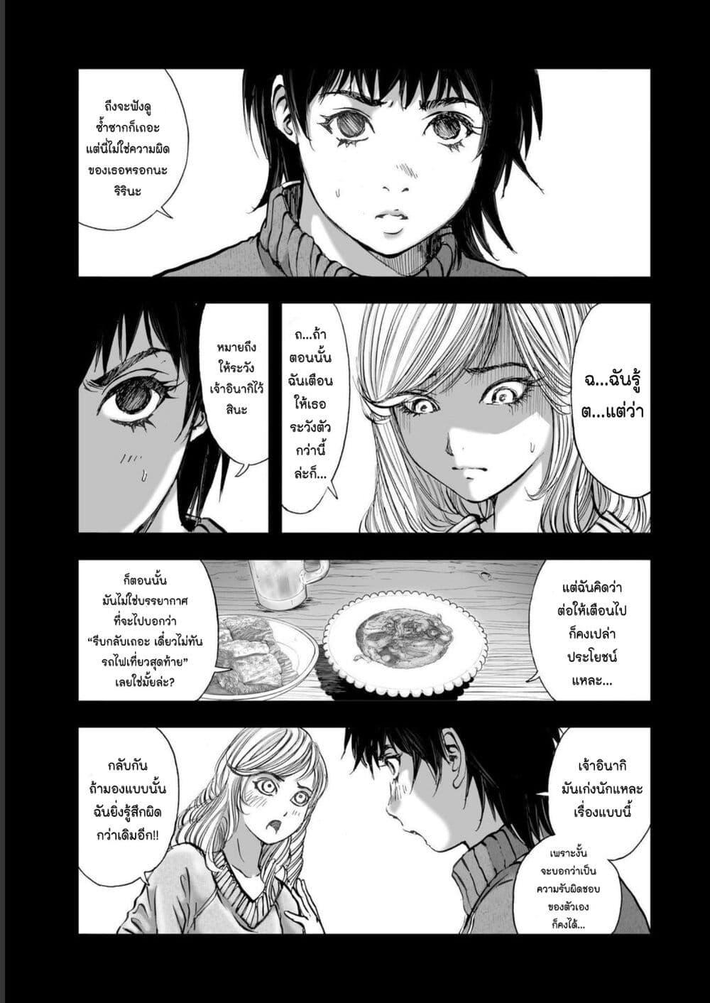Manga-lc-com อ่านมังงะ อ่านการ์ตูน ออนไลน์ ฟรี Mura Matsuri ตอนที่ 1 2 3 4 5 6 7 8 9 10 11 12 13 14 ฟรี ไม่มีโฆษณา Manga-lc - อ่าน มังงะ อ่าน การ์ตูน ออนไลน์ อ่านมังงะ ฟรี