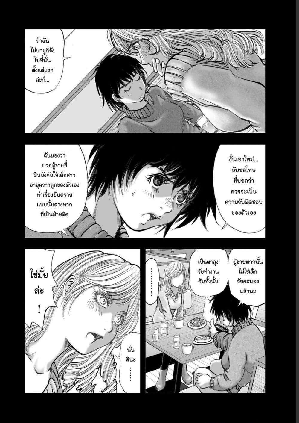 Manga-lc-com อ่านมังงะ อ่านการ์ตูน ออนไลน์ ฟรี Mura Matsuri ตอนที่ 1 2 3 4 5 6 7 8 9 10 11 12 13 14 ฟรี ไม่มีโฆษณา Manga-lc - อ่าน มังงะ อ่าน การ์ตูน ออนไลน์ อ่านมังงะ ฟรี