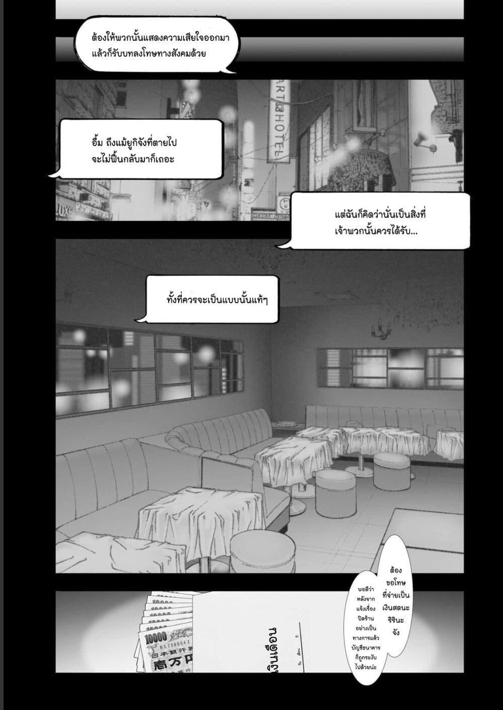Manga-lc-com อ่านมังงะ อ่านการ์ตูน ออนไลน์ ฟรี Mura Matsuri ตอนที่ 1 2 3 4 5 6 7 8 9 10 11 12 13 14 ฟรี ไม่มีโฆษณา Manga-lc - อ่าน มังงะ อ่าน การ์ตูน ออนไลน์ อ่านมังงะ ฟรี