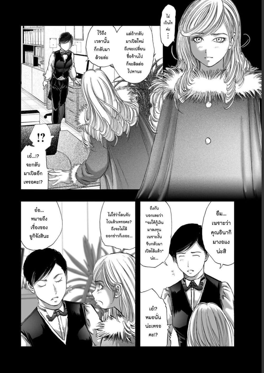 Manga-lc-com อ่านมังงะ อ่านการ์ตูน ออนไลน์ ฟรี Mura Matsuri ตอนที่ 1 2 3 4 5 6 7 8 9 10 11 12 13 14 ฟรี ไม่มีโฆษณา Manga-lc - อ่าน มังงะ อ่าน การ์ตูน ออนไลน์ อ่านมังงะ ฟรี