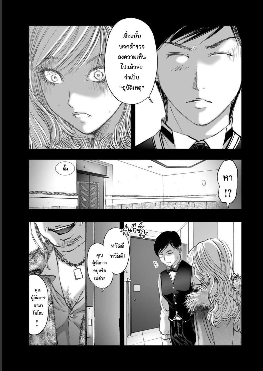 Manga-lc-com อ่านมังงะ อ่านการ์ตูน ออนไลน์ ฟรี Mura Matsuri ตอนที่ 1 2 3 4 5 6 7 8 9 10 11 12 13 14 ฟรี ไม่มีโฆษณา Manga-lc - อ่าน มังงะ อ่าน การ์ตูน ออนไลน์ อ่านมังงะ ฟรี