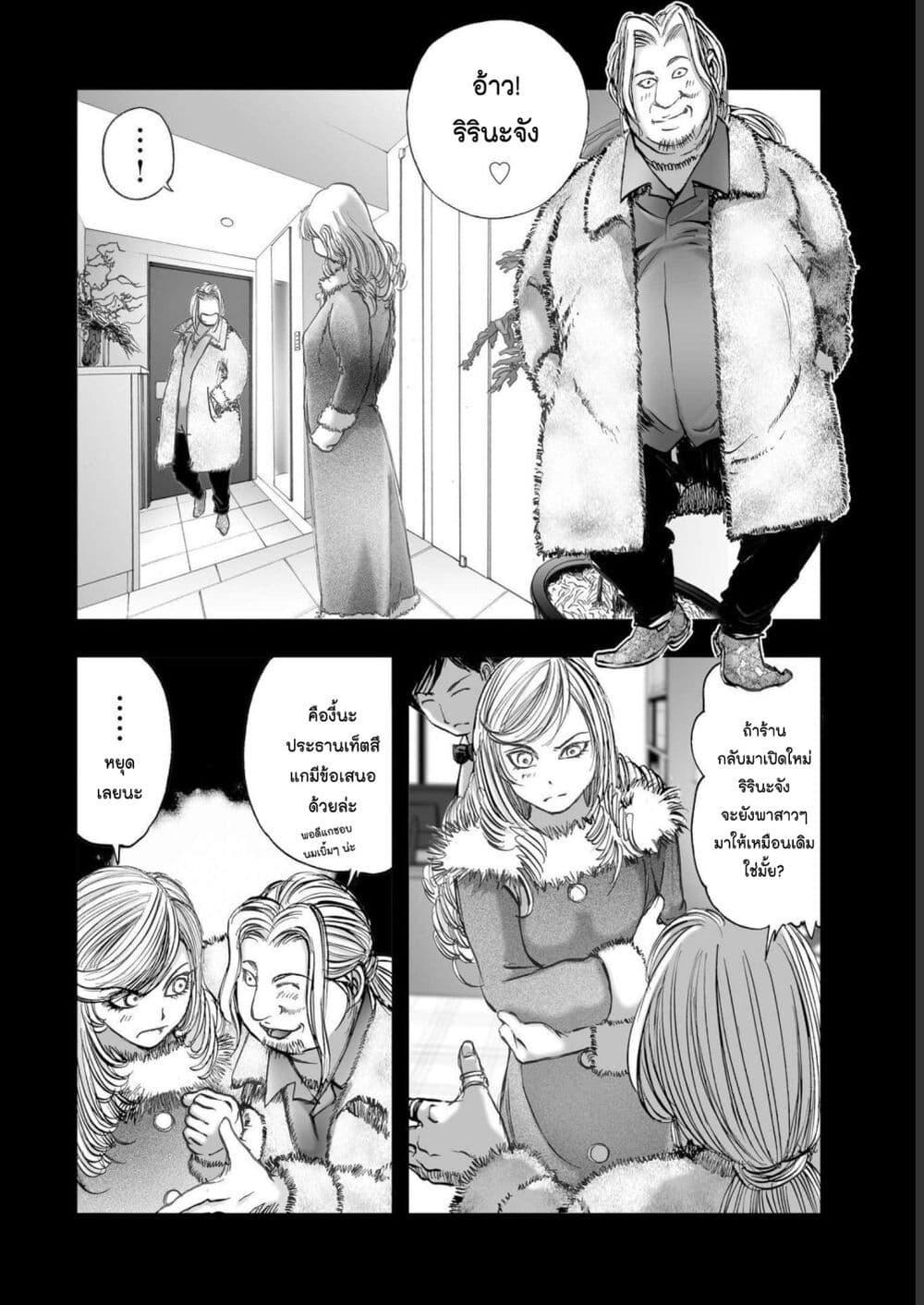 Manga-lc-com อ่านมังงะ อ่านการ์ตูน ออนไลน์ ฟรี Mura Matsuri ตอนที่ 1 2 3 4 5 6 7 8 9 10 11 12 13 14 ฟรี ไม่มีโฆษณา Manga-lc - อ่าน มังงะ อ่าน การ์ตูน ออนไลน์ อ่านมังงะ ฟรี