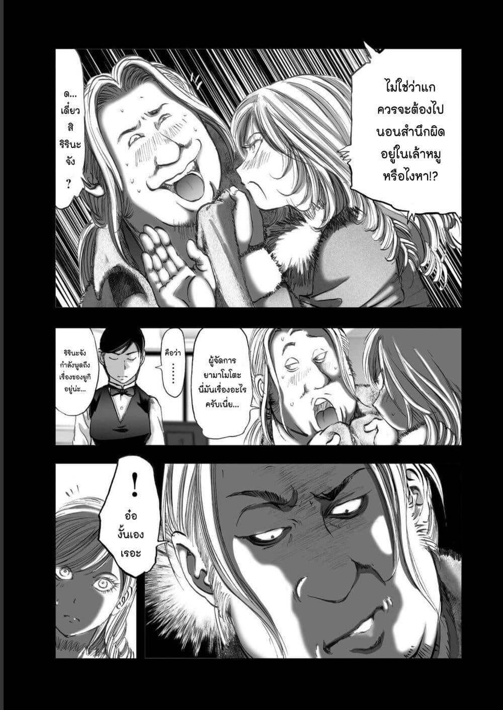 Manga-lc-com อ่านมังงะ อ่านการ์ตูน ออนไลน์ ฟรี Mura Matsuri ตอนที่ 1 2 3 4 5 6 7 8 9 10 11 12 13 14 ฟรี ไม่มีโฆษณา Manga-lc - อ่าน มังงะ อ่าน การ์ตูน ออนไลน์ อ่านมังงะ ฟรี