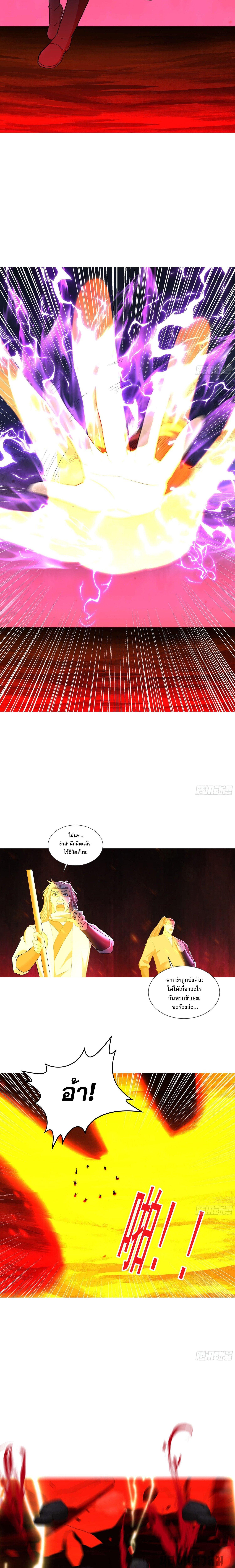 Manga-lc-com อ่านมังงะ อ่านการ์ตูน ออนไลน์ ฟรี The Crazy Son-in-law of the Immortal Emperor ตอนที่ 1 2 3 4 5 6 7 8 9 10 11 12 13 14 ฟรี ไม่มีโฆษณา Manga-lc - อ่าน มังงะ อ่าน การ์ตูน ออนไลน์ อ่านมังงะ ฟรี