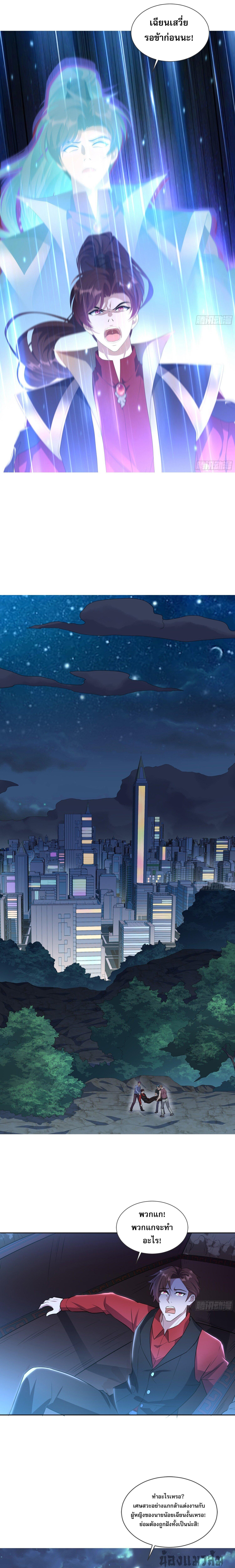 Manga-lc-com อ่านมังงะ อ่านการ์ตูน ออนไลน์ ฟรี The Crazy Son-in-law of the Immortal Emperor ตอนที่ 1 2 3 4 5 6 7 8 9 10 11 12 13 14 ฟรี ไม่มีโฆษณา Manga-lc - อ่าน มังงะ อ่าน การ์ตูน ออนไลน์ อ่านมังงะ ฟรี