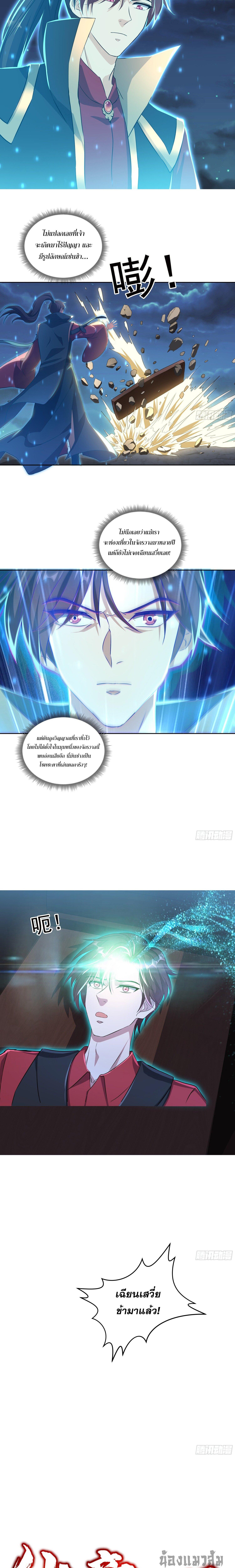 Manga-lc-com อ่านมังงะ อ่านการ์ตูน ออนไลน์ ฟรี The Crazy Son-in-law of the Immortal Emperor ตอนที่ 1 2 3 4 5 6 7 8 9 10 11 12 13 14 ฟรี ไม่มีโฆษณา Manga-lc - อ่าน มังงะ อ่าน การ์ตูน ออนไลน์ อ่านมังงะ ฟรี