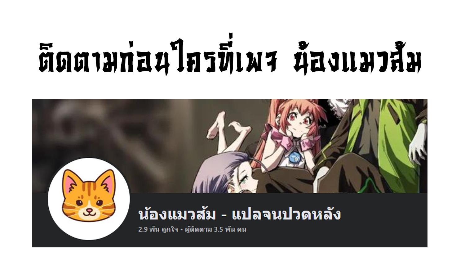 Manga-lc-com อ่านมังงะ อ่านการ์ตูน ออนไลน์ ฟรี The Crazy Son-in-law of the Immortal Emperor ตอนที่ 1 2 3 4 5 6 7 8 9 10 11 12 13 14 ฟรี ไม่มีโฆษณา Manga-lc - อ่าน มังงะ อ่าน การ์ตูน ออนไลน์ อ่านมังงะ ฟรี