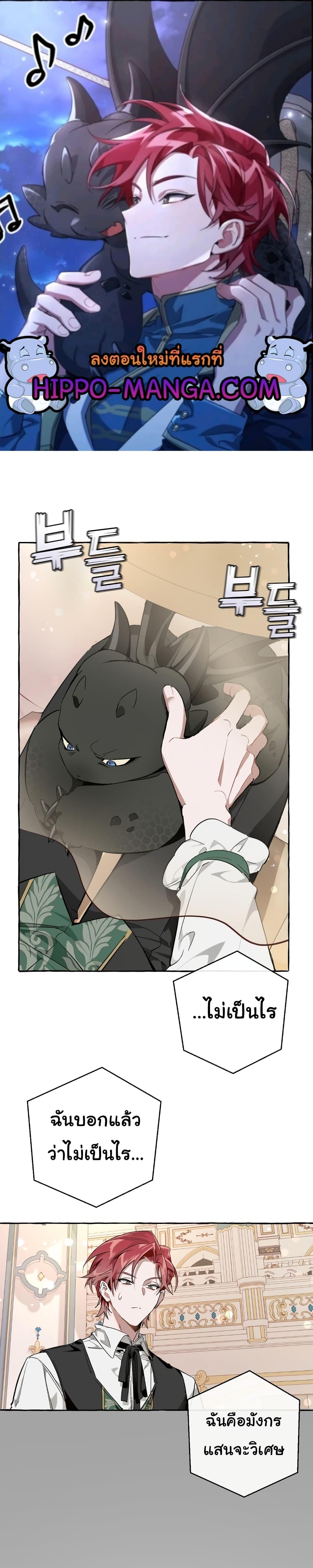 Manga-lc-com อ่านมังงะ อ่านการ์ตูน ออนไลน์ ฟรี TrashOfTheCo ตอนที่ 1 2 3 4 5 6 7 8 9 10 11 12 13 14 ฟรี ไม่มีโฆษณา Manga-lc - อ่าน มังงะ อ่าน การ์ตูน ออนไลน์ อ่านมังงะ ฟรี