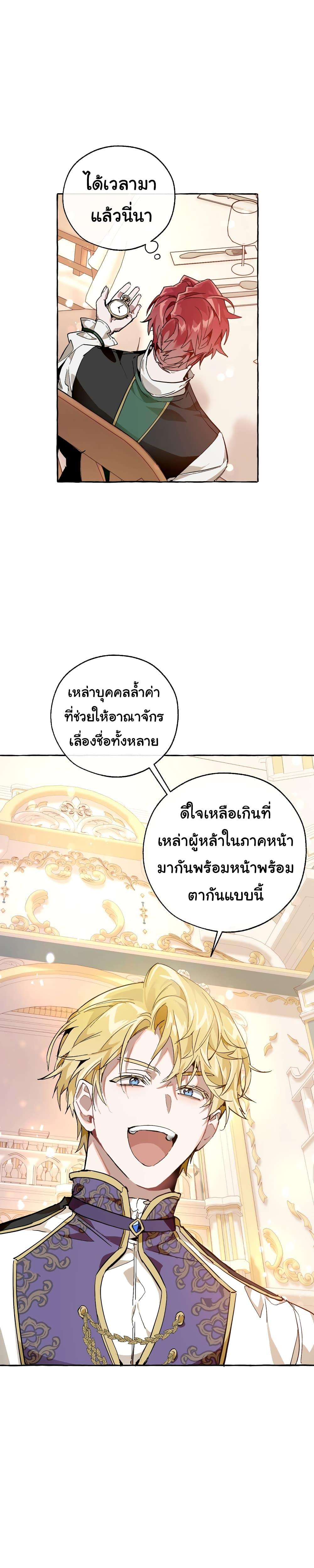 Manga-lc-com อ่านมังงะ อ่านการ์ตูน ออนไลน์ ฟรี TrashOfTheCo ตอนที่ 1 2 3 4 5 6 7 8 9 10 11 12 13 14 ฟรี ไม่มีโฆษณา Manga-lc - อ่าน มังงะ อ่าน การ์ตูน ออนไลน์ อ่านมังงะ ฟรี