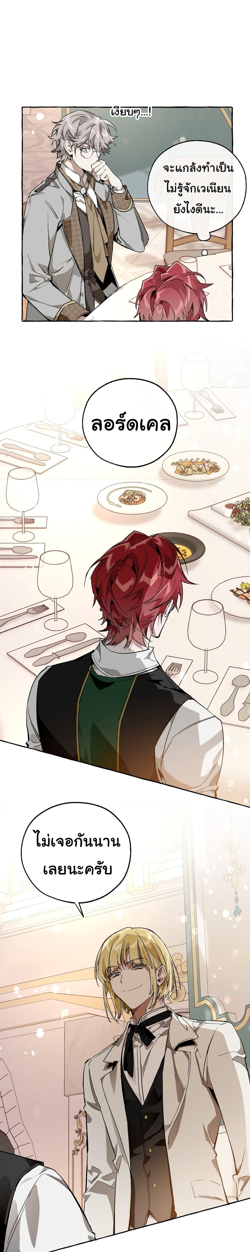 Manga-lc-com อ่านมังงะ อ่านการ์ตูน ออนไลน์ ฟรี TrashOfTheCo ตอนที่ 1 2 3 4 5 6 7 8 9 10 11 12 13 14 ฟรี ไม่มีโฆษณา Manga-lc - อ่าน มังงะ อ่าน การ์ตูน ออนไลน์ อ่านมังงะ ฟรี