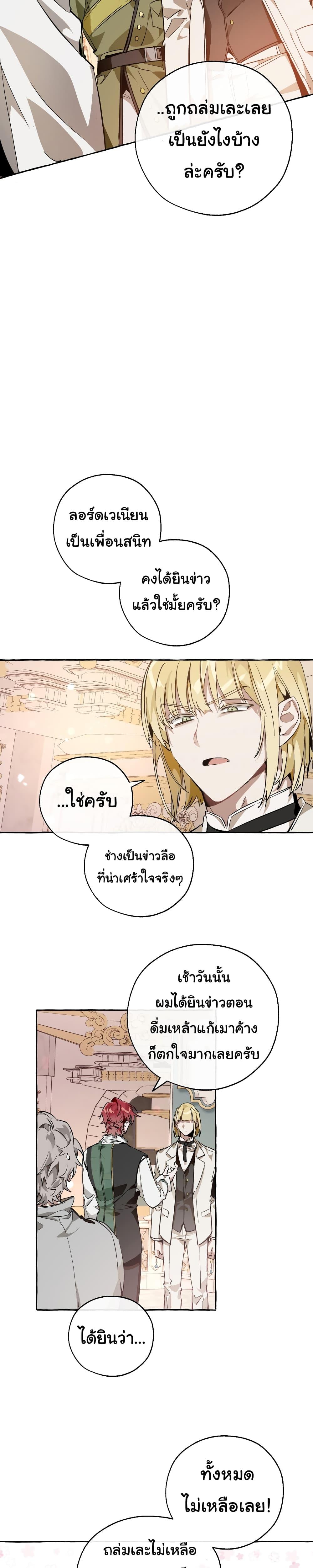 Manga-lc-com อ่านมังงะ อ่านการ์ตูน ออนไลน์ ฟรี TrashOfTheCo ตอนที่ 1 2 3 4 5 6 7 8 9 10 11 12 13 14 ฟรี ไม่มีโฆษณา Manga-lc - อ่าน มังงะ อ่าน การ์ตูน ออนไลน์ อ่านมังงะ ฟรี