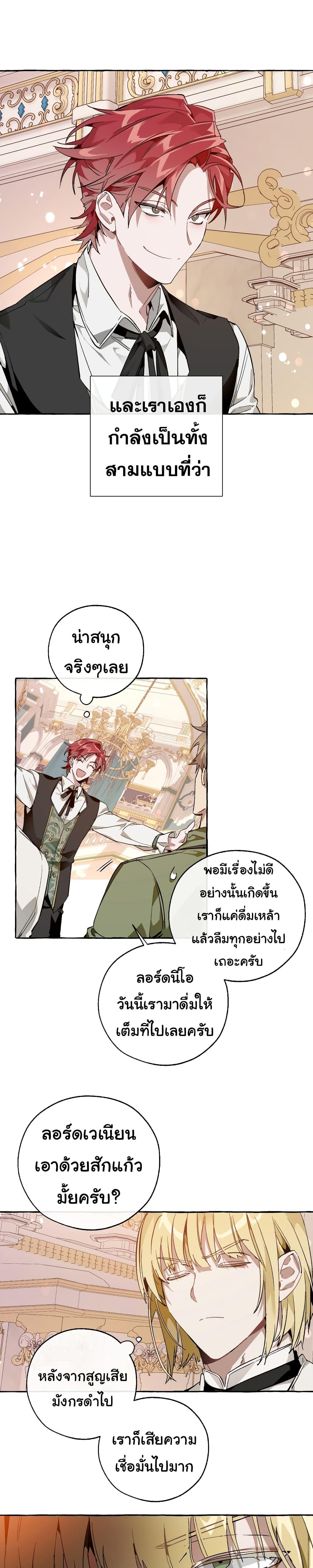 Manga-lc-com อ่านมังงะ อ่านการ์ตูน ออนไลน์ ฟรี TrashOfTheCo ตอนที่ 1 2 3 4 5 6 7 8 9 10 11 12 13 14 ฟรี ไม่มีโฆษณา Manga-lc - อ่าน มังงะ อ่าน การ์ตูน ออนไลน์ อ่านมังงะ ฟรี