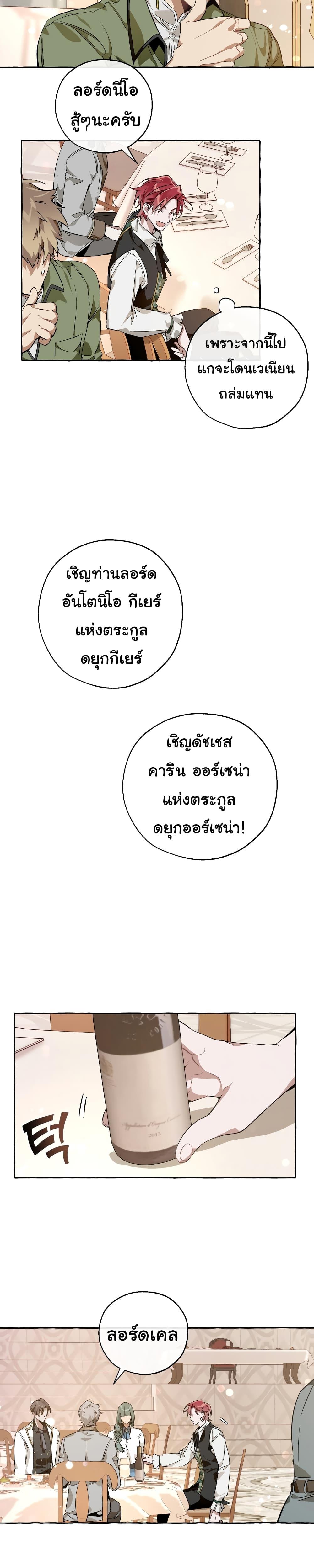 Manga-lc-com อ่านมังงะ อ่านการ์ตูน ออนไลน์ ฟรี TrashOfTheCo ตอนที่ 1 2 3 4 5 6 7 8 9 10 11 12 13 14 ฟรี ไม่มีโฆษณา Manga-lc - อ่าน มังงะ อ่าน การ์ตูน ออนไลน์ อ่านมังงะ ฟรี