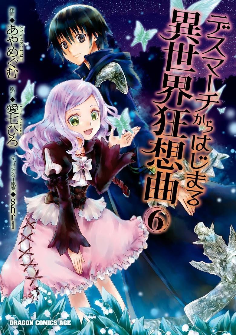 Manga-lc-com อ่านมังงะ อ่านการ์ตูน ออนไลน์ ฟรี Death March kara Hajimaru Isekai Kyousoukyoku ตอนที่ 1 2 3 4 5 6 7 8 9 10 11 12 13 14 ฟรี ไม่มีโฆษณา Manga-lc - อ่าน มังงะ อ่าน การ์ตูน ออนไลน์ อ่านมังงะ ฟรี